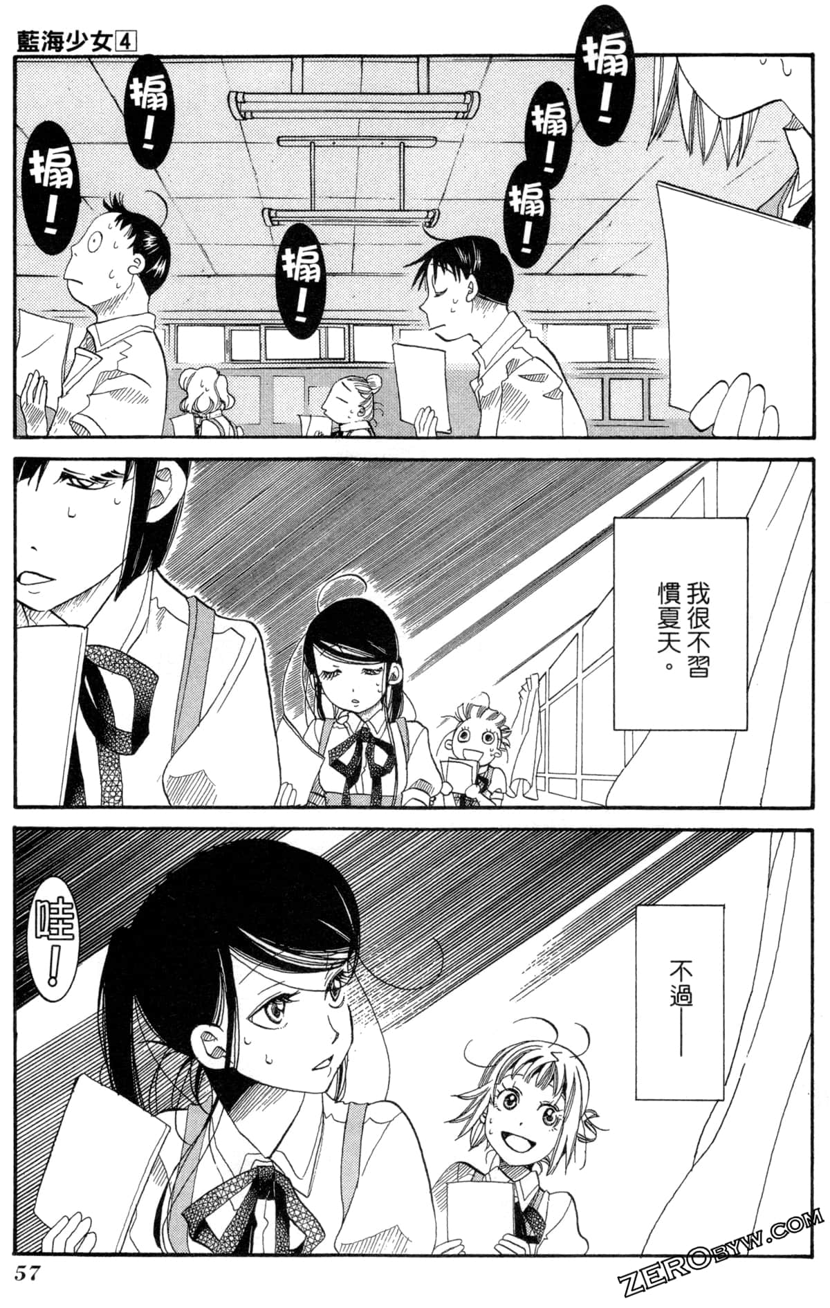 Page 60