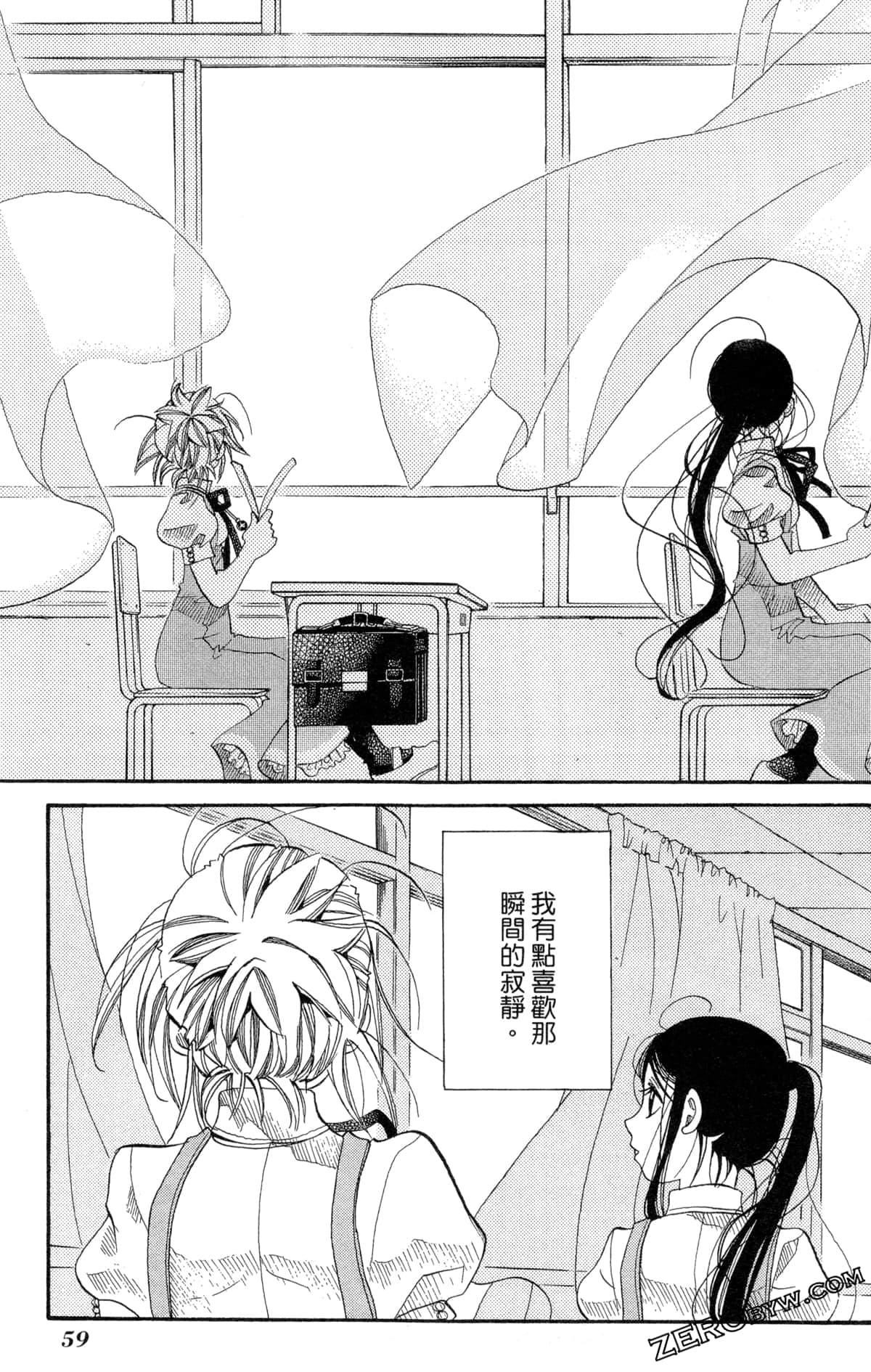 Page 62