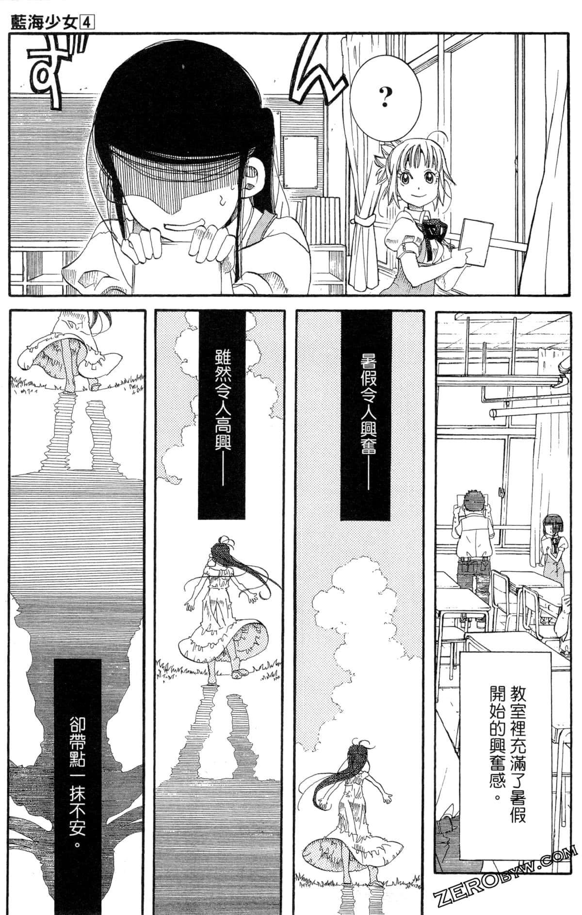 Page 66