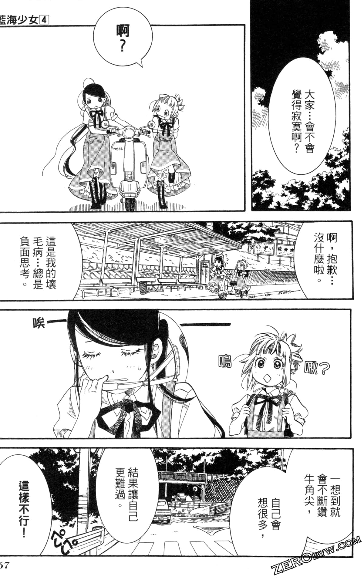 Page 70