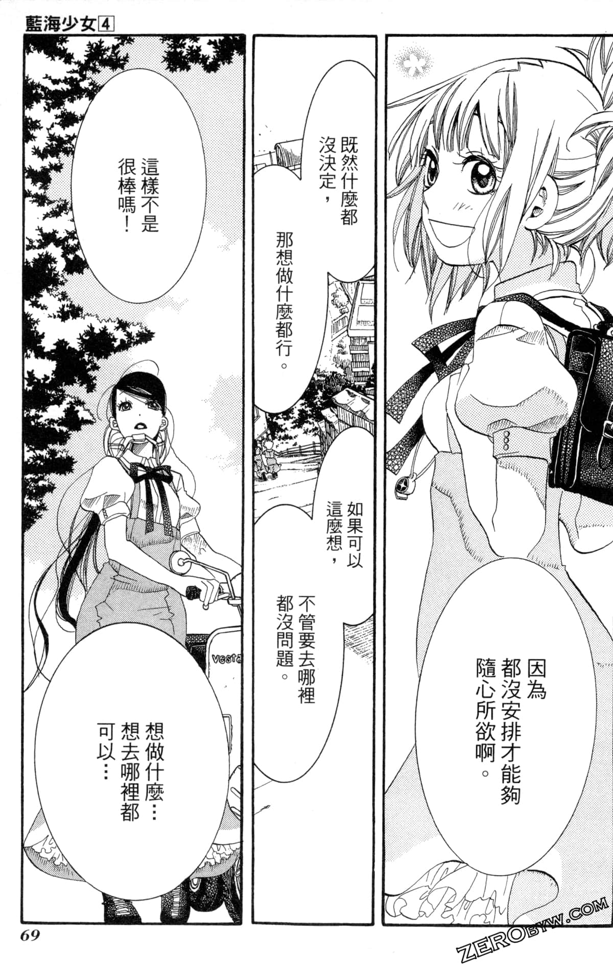 Page 72
