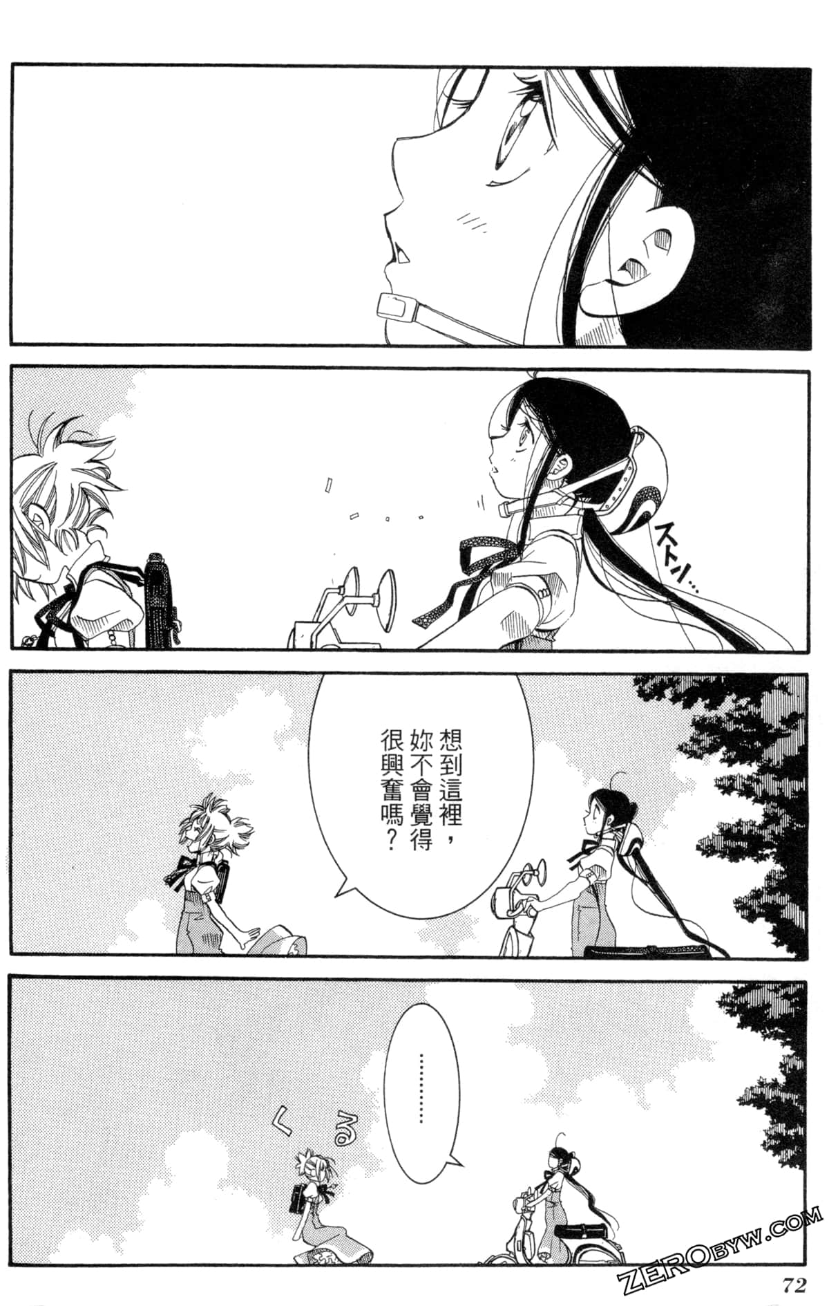 Page 75
