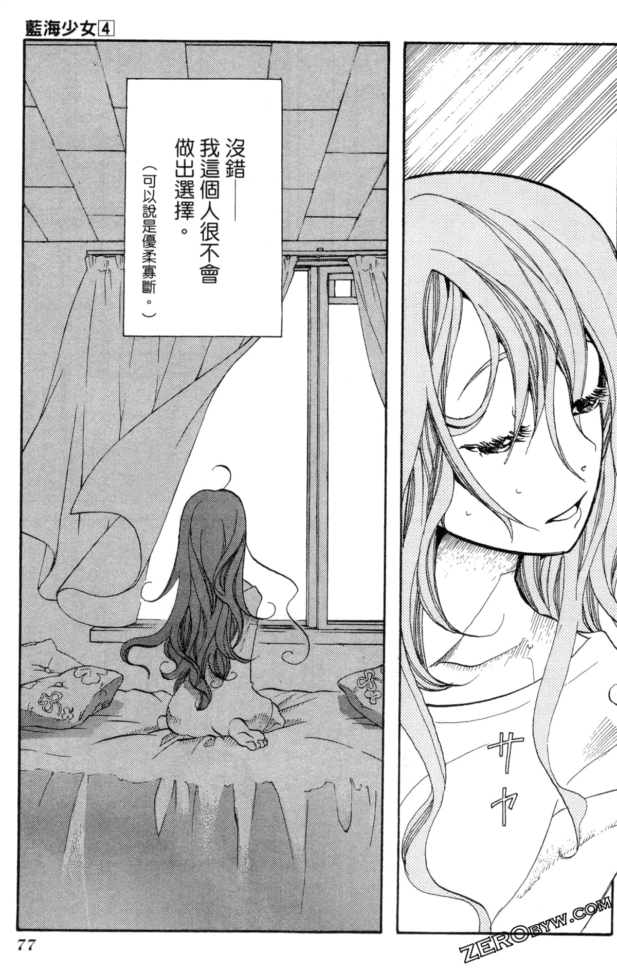 Page 80