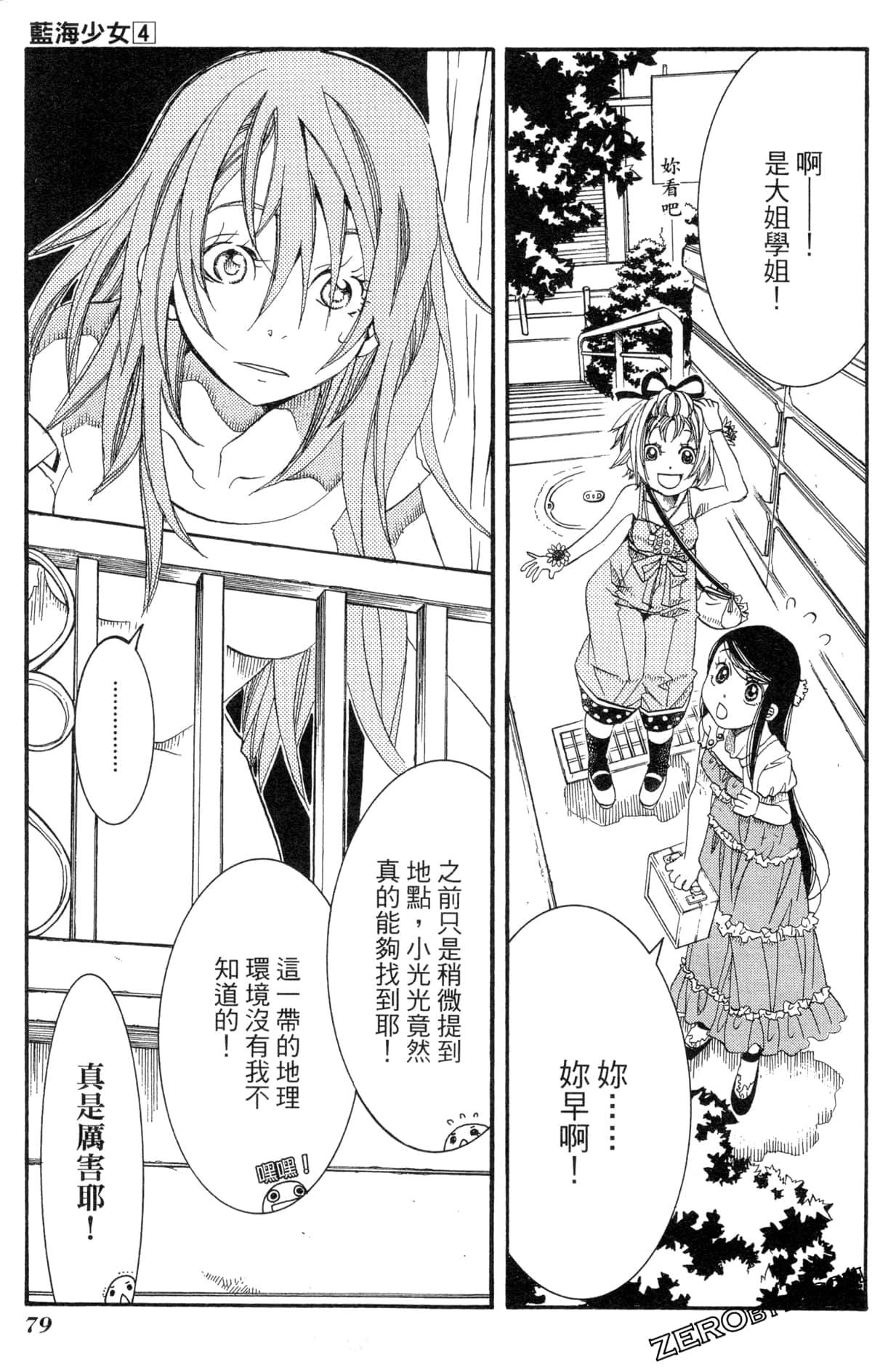 Page 82