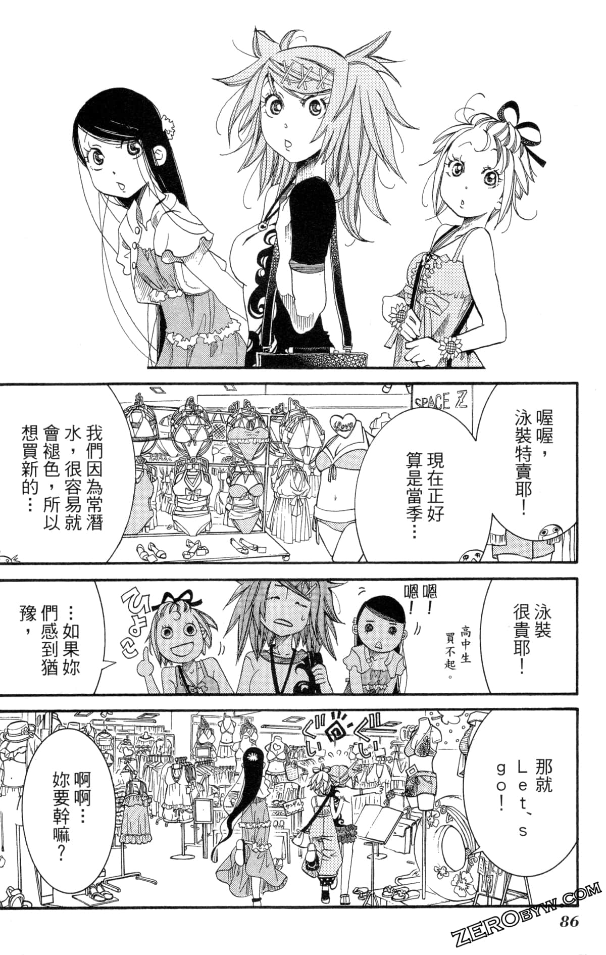 Page 89