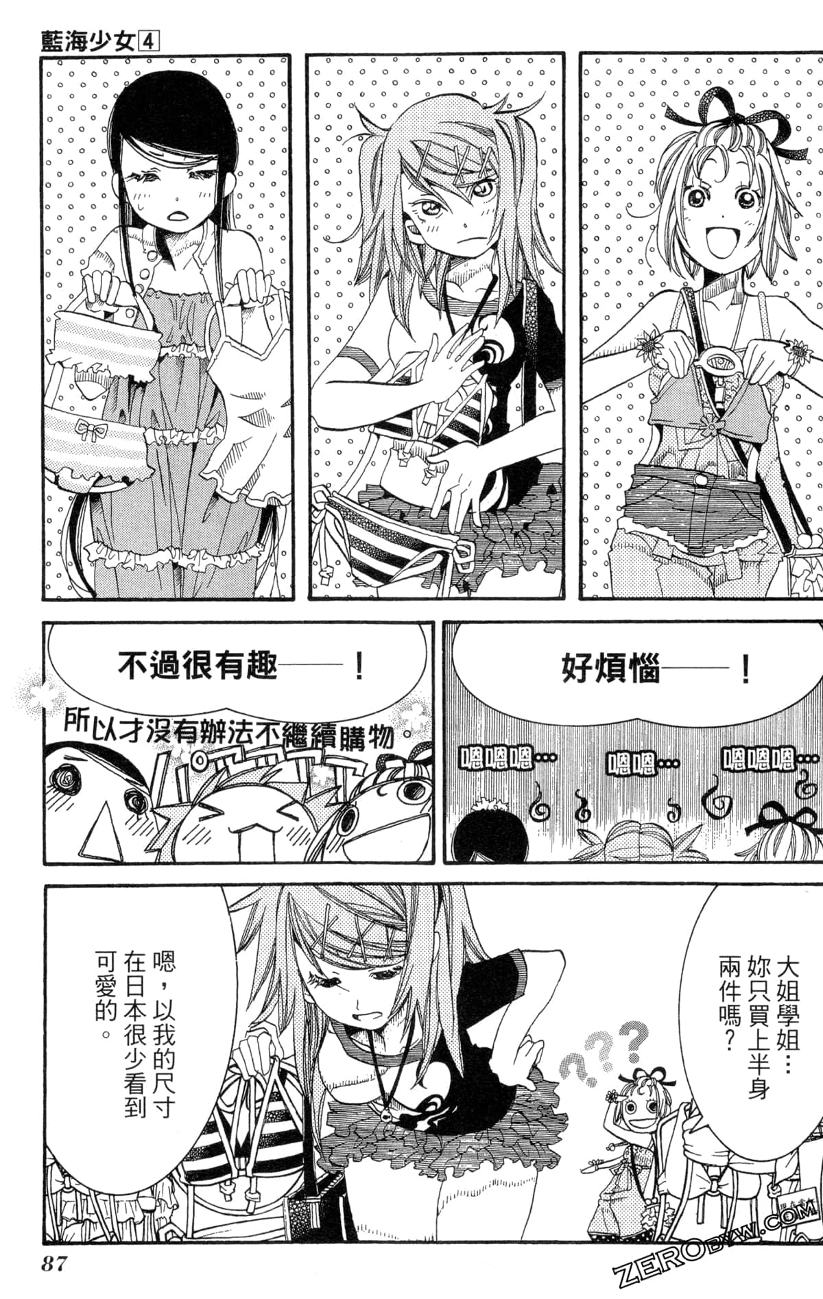 Page 90