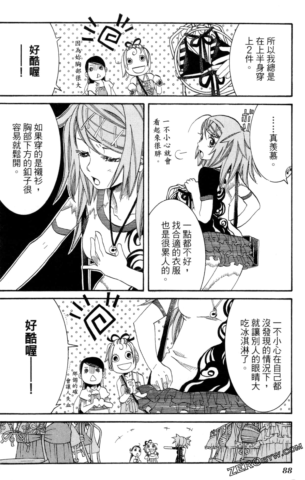 Page 91