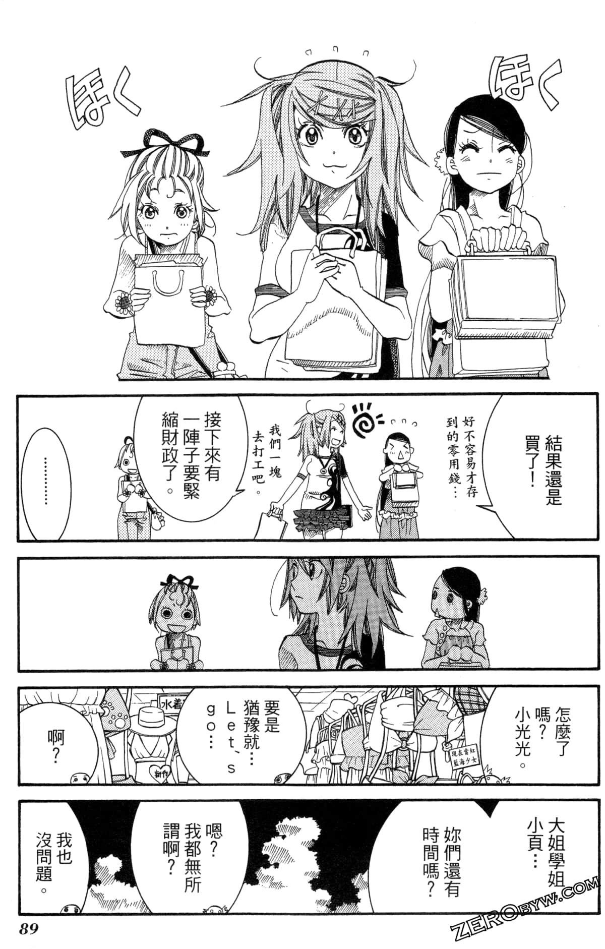 Page 92