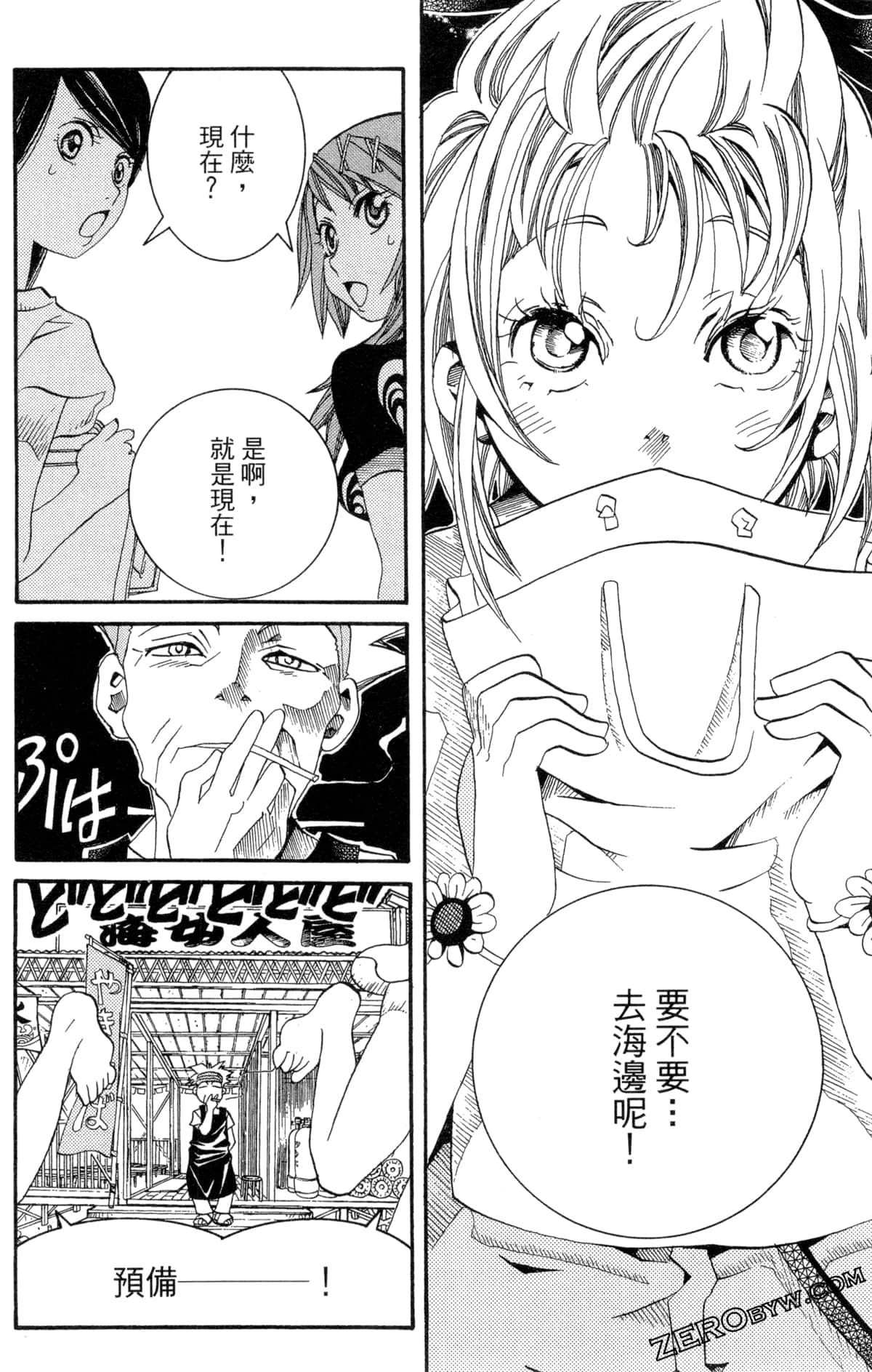 Page 93