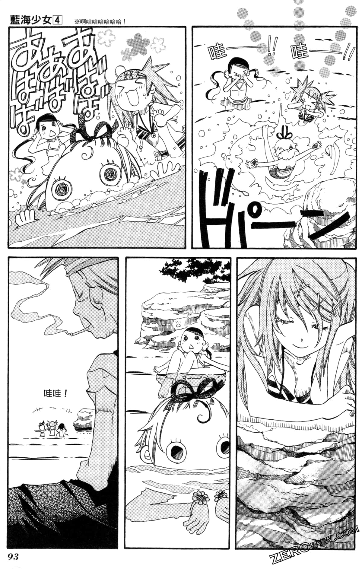 Page 96