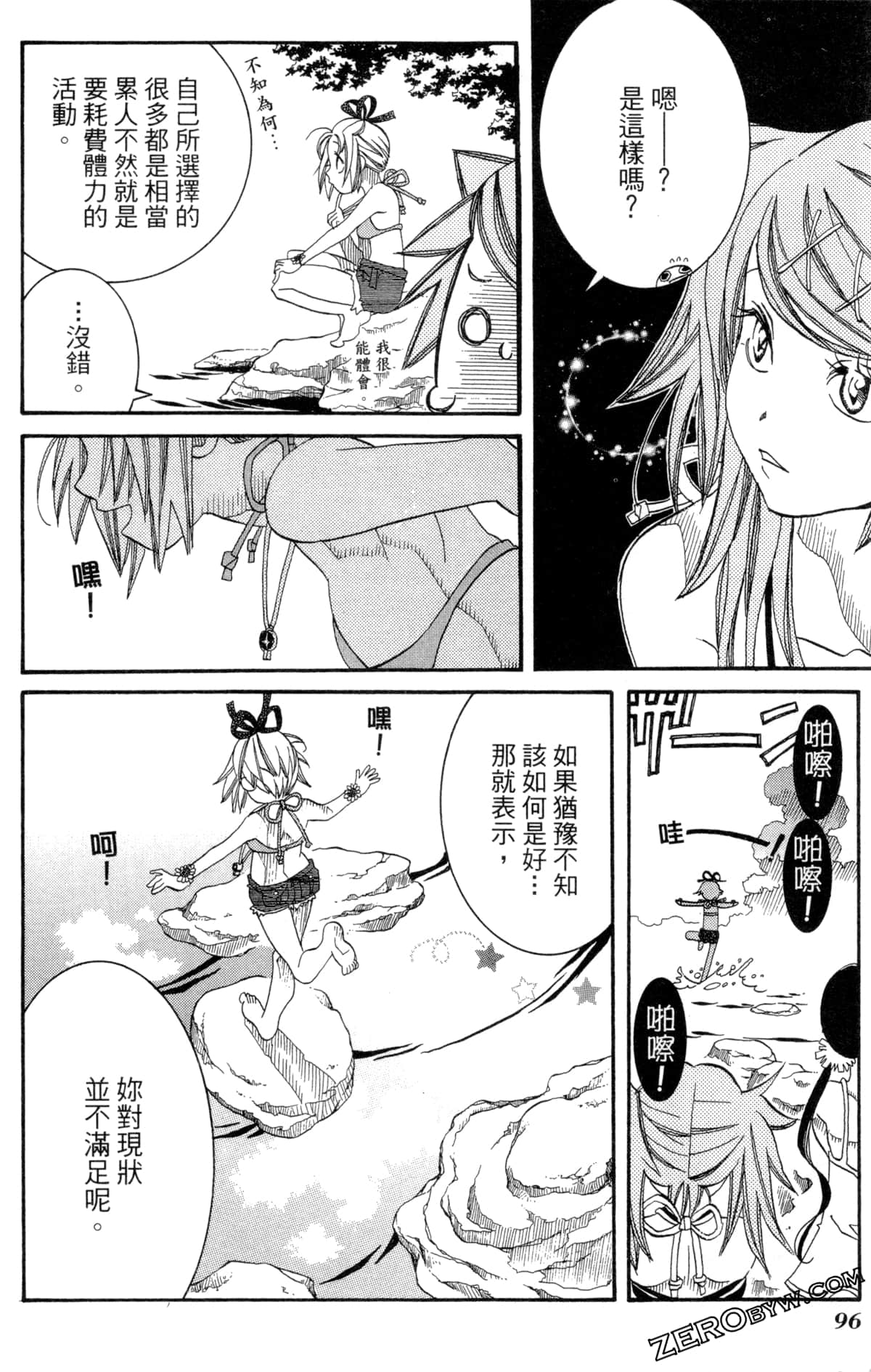 Page 99