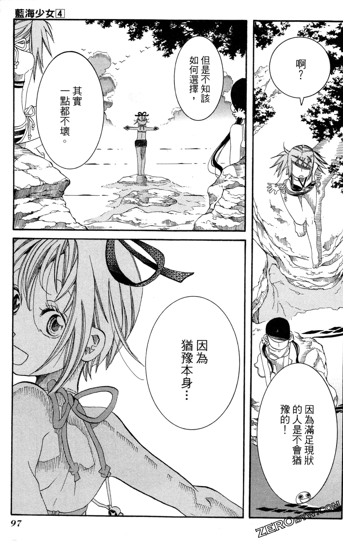 Page 100