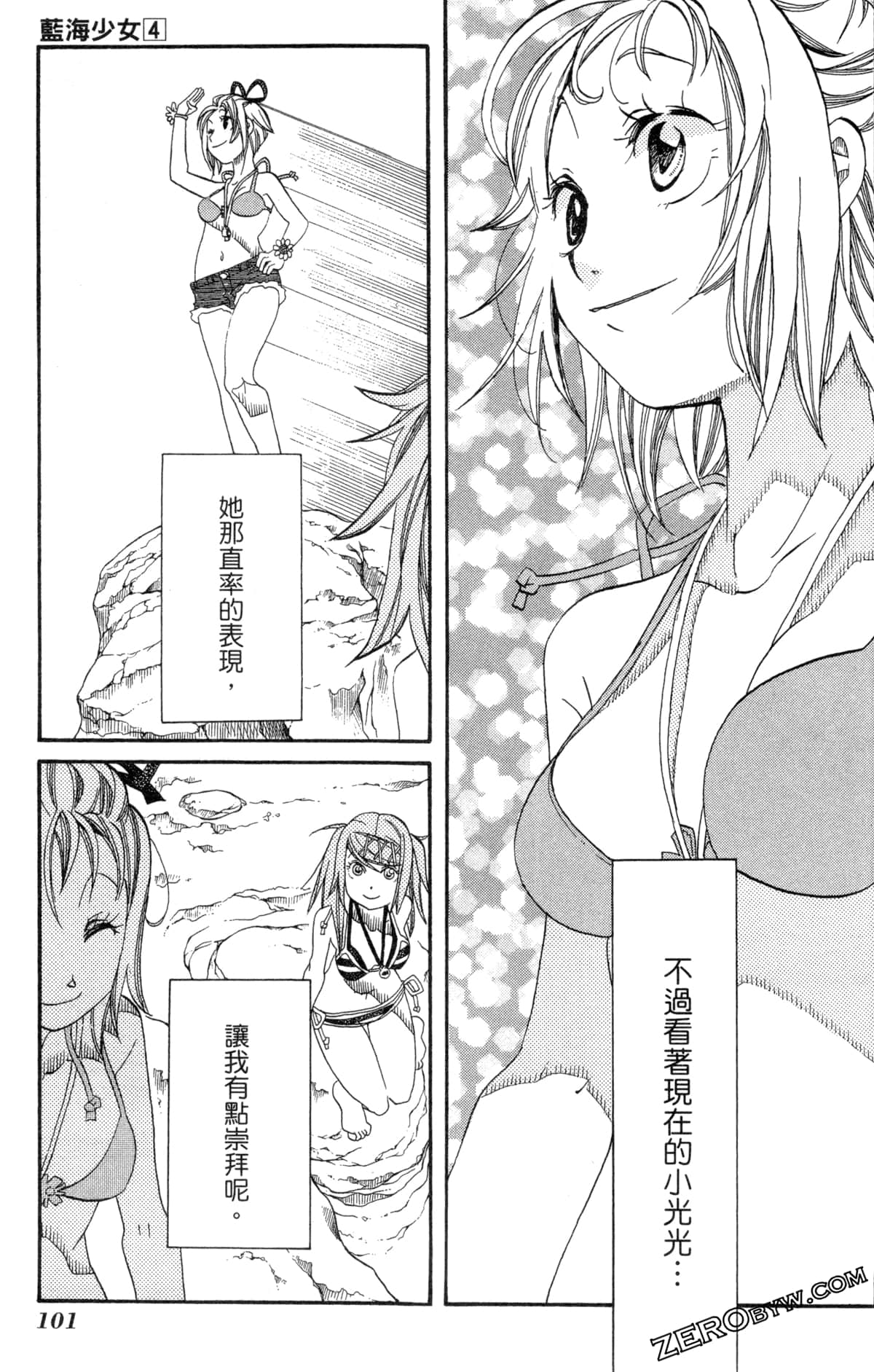 Page 104