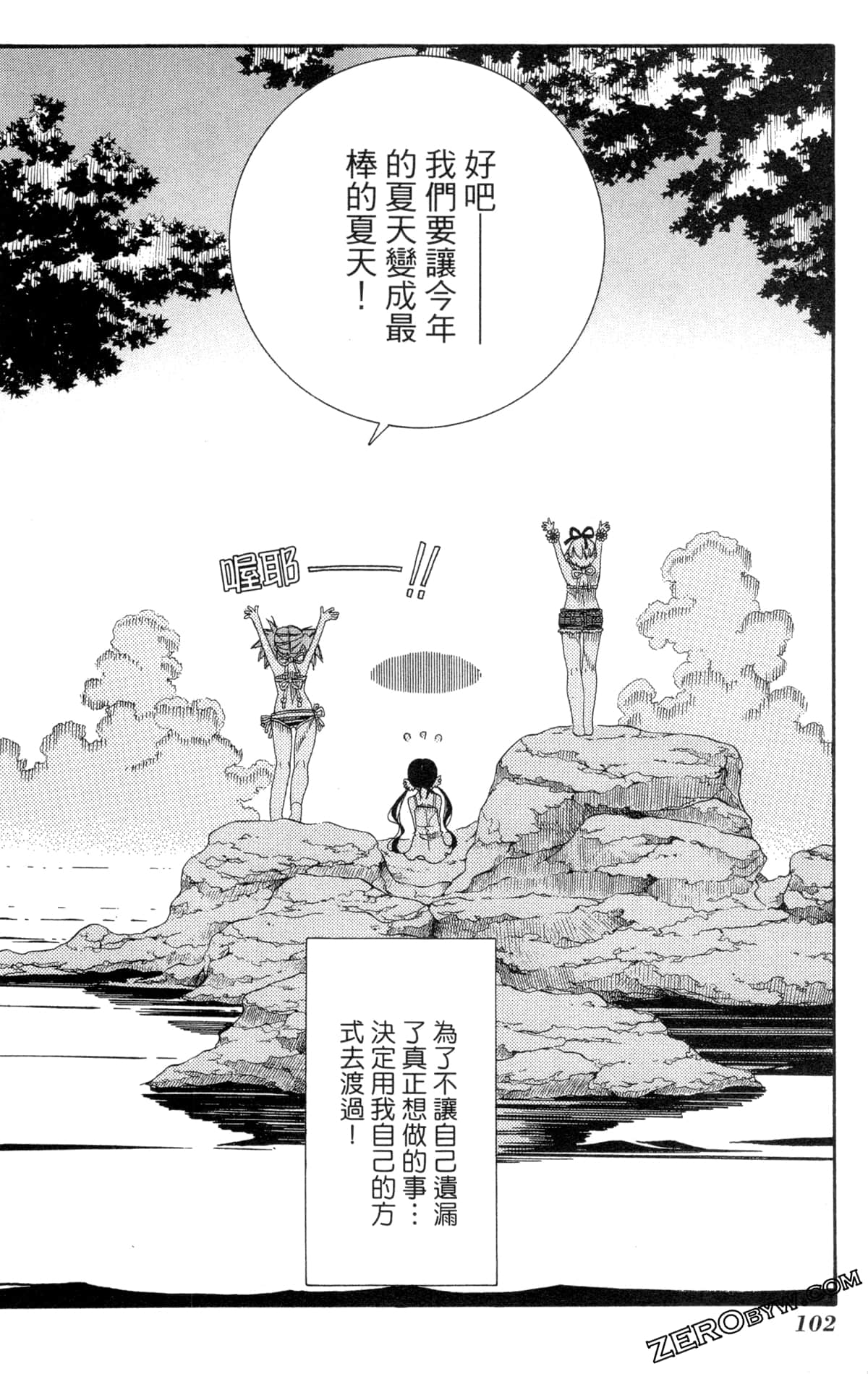 Page 105