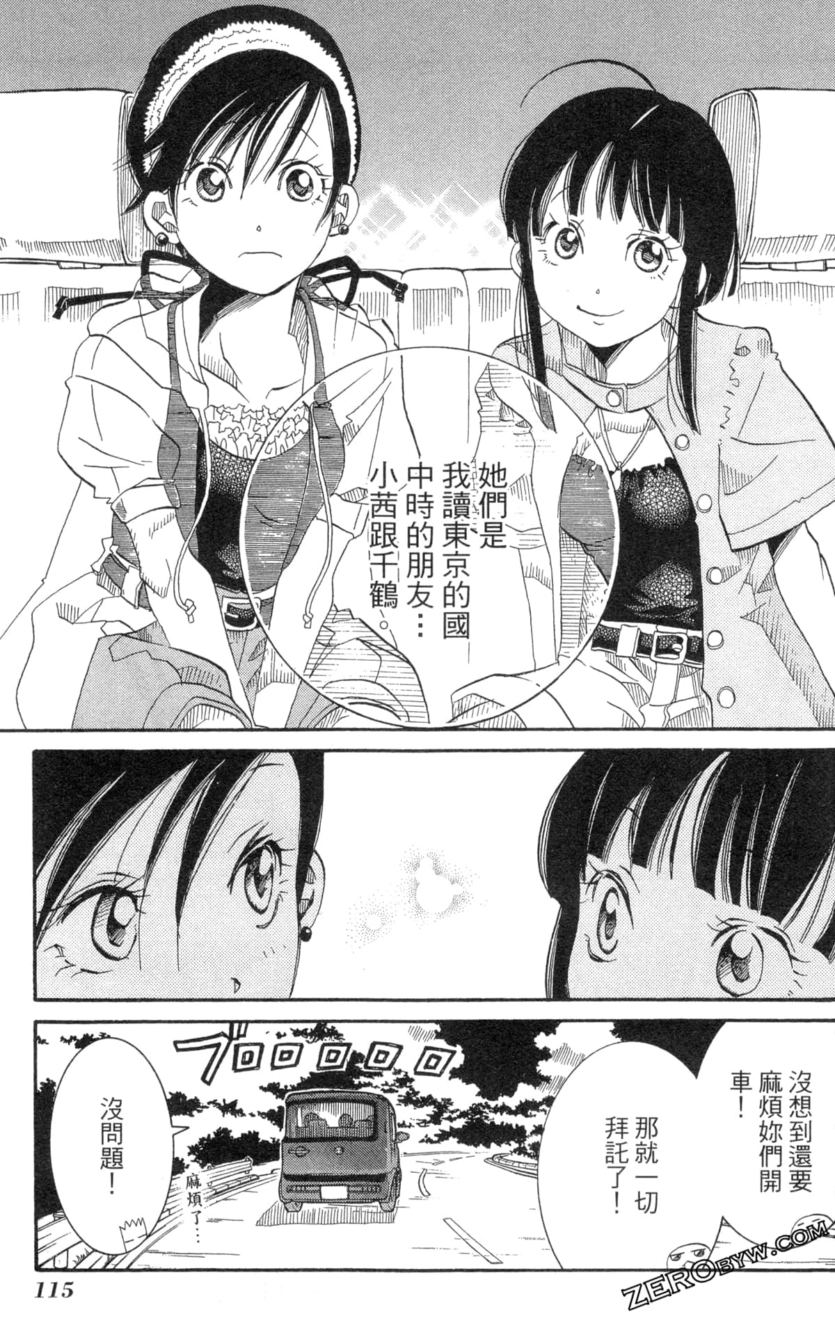 Page 118