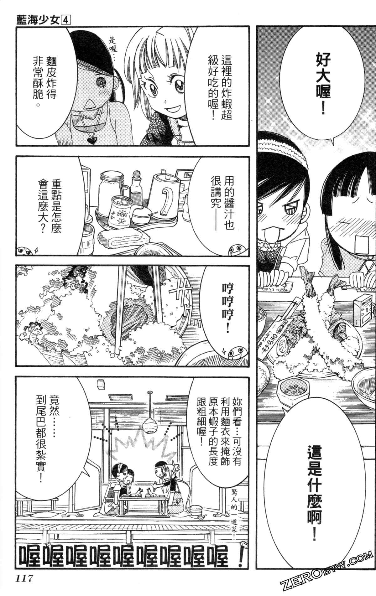 Page 120