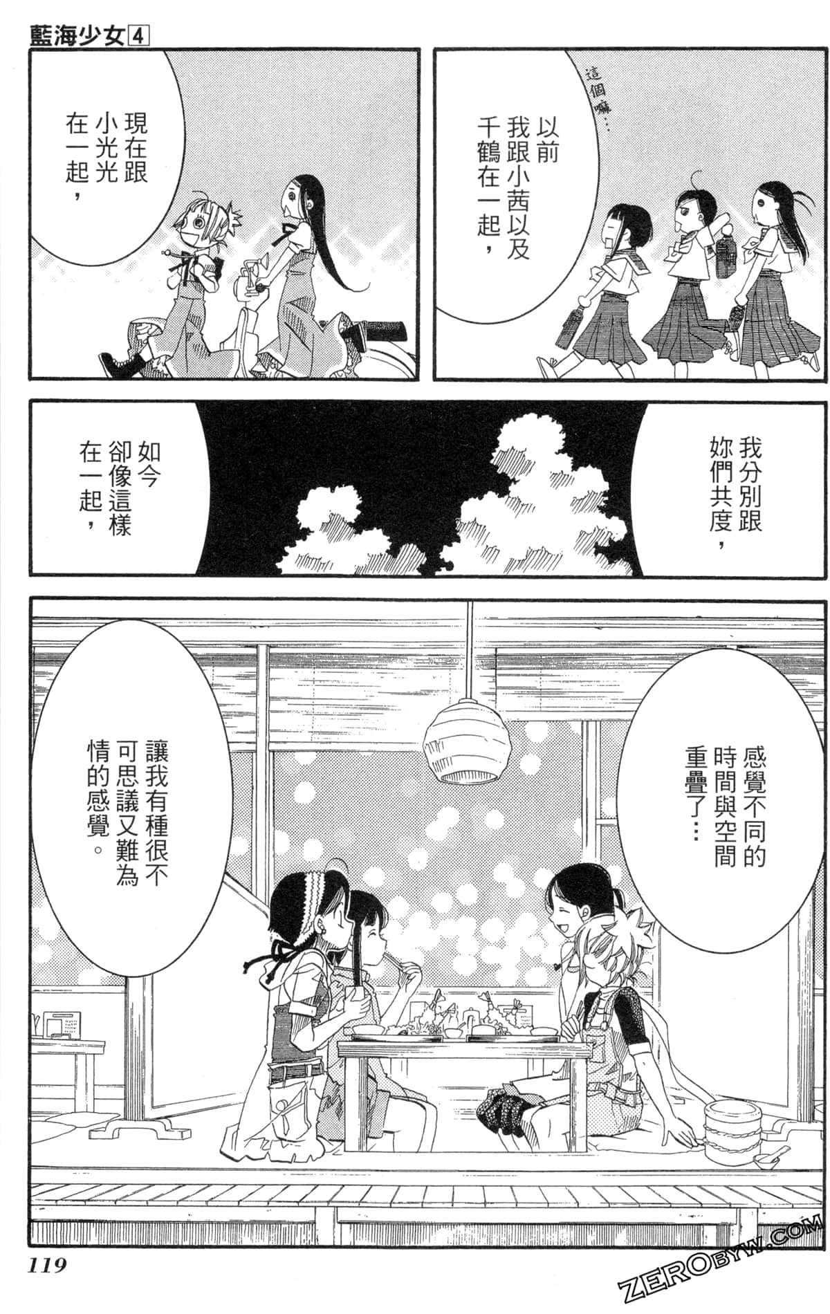 Page 122