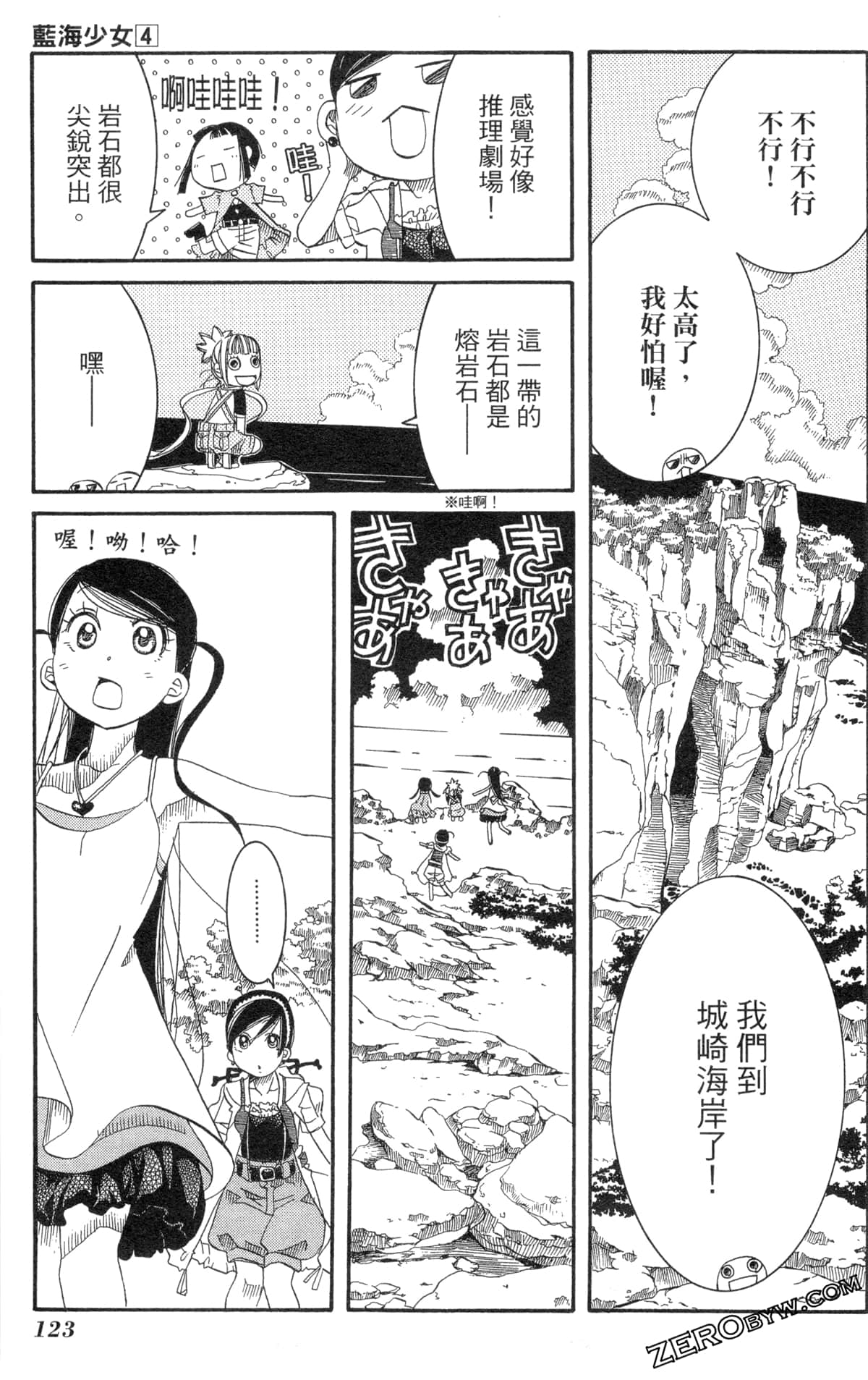 Page 126
