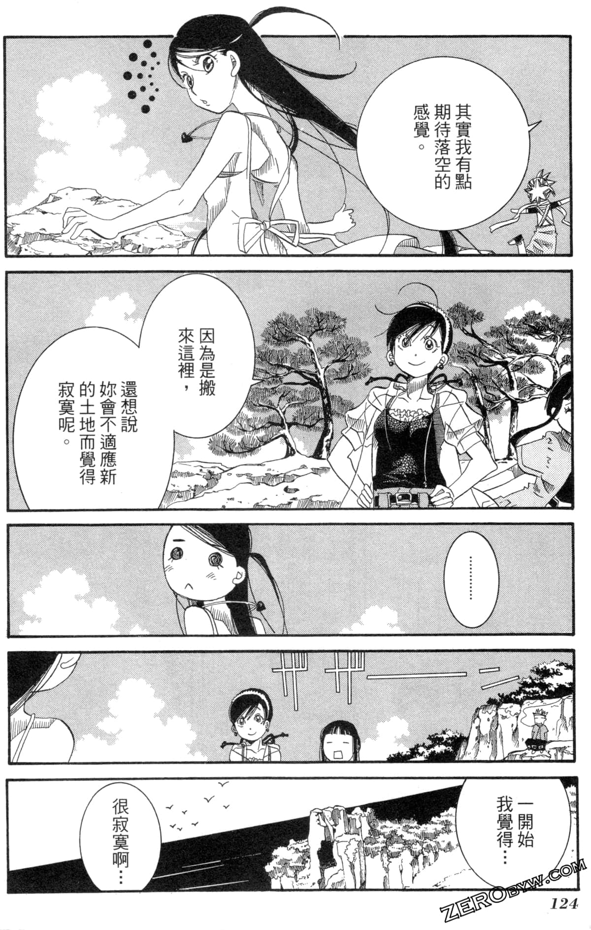 Page 127