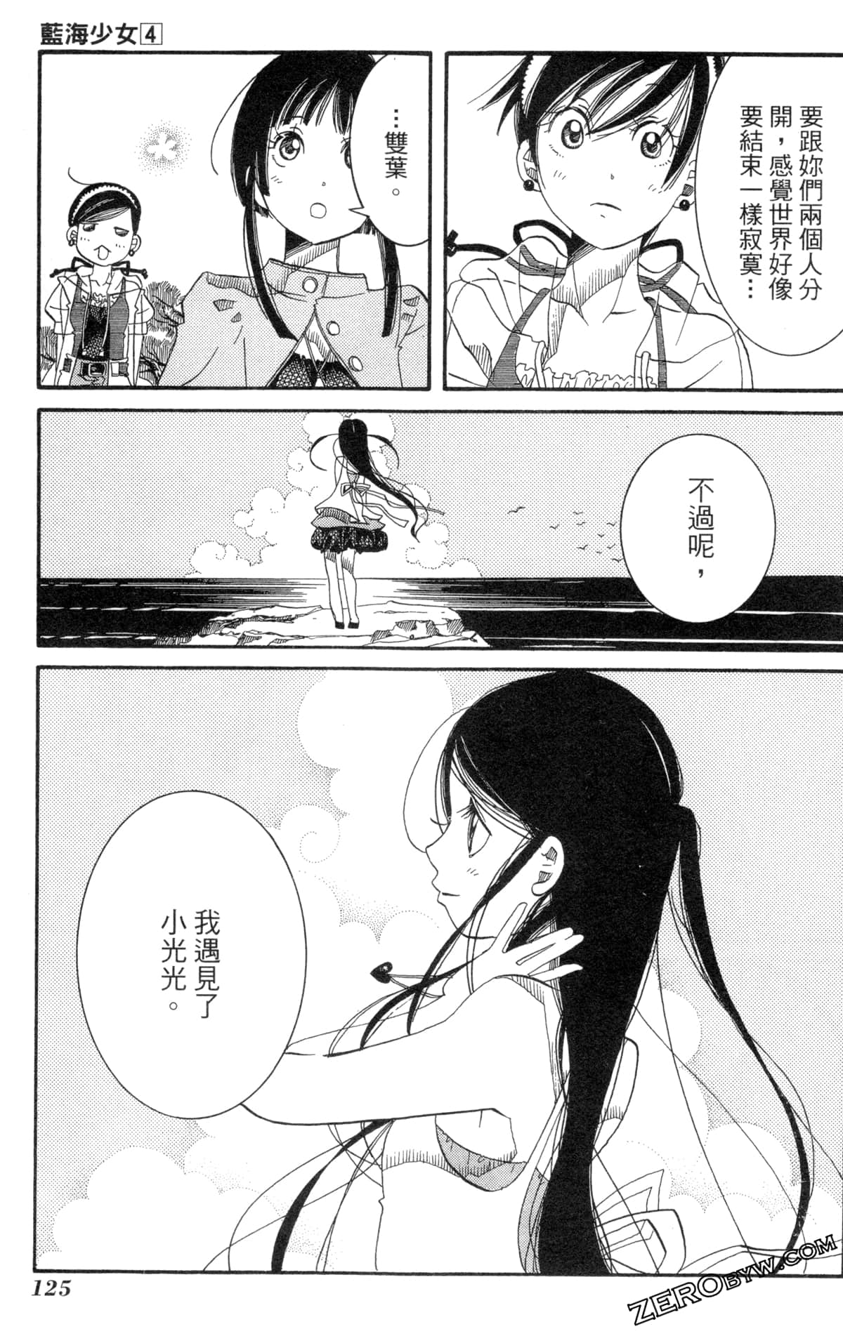 Page 128