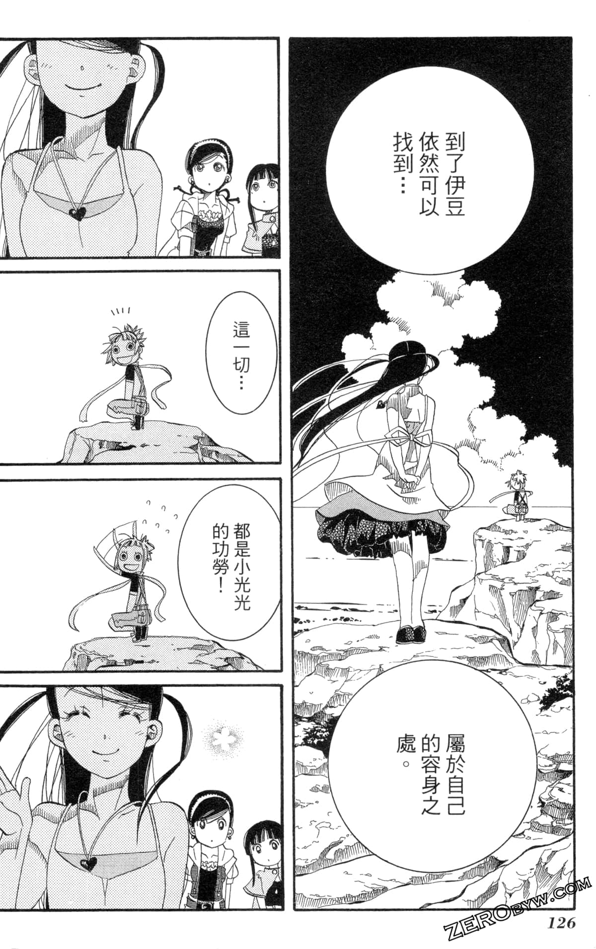 Page 129