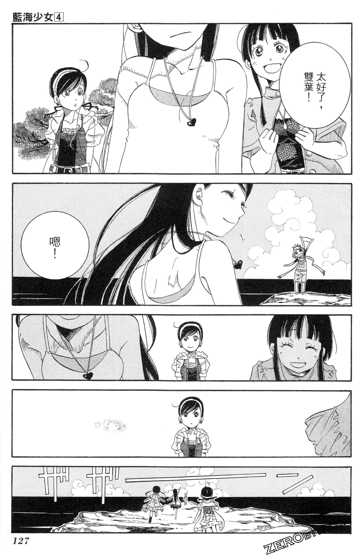 Page 130