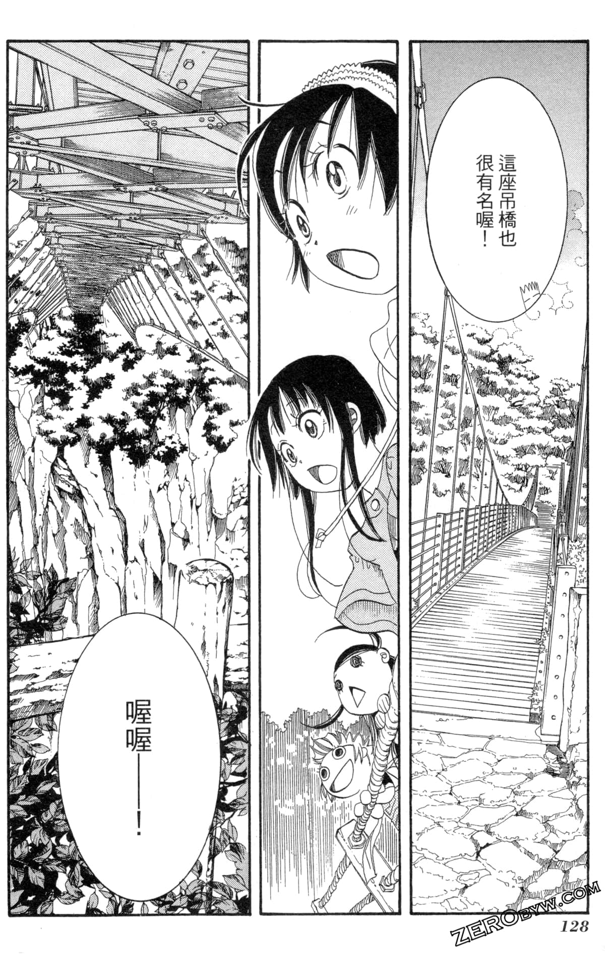 Page 131