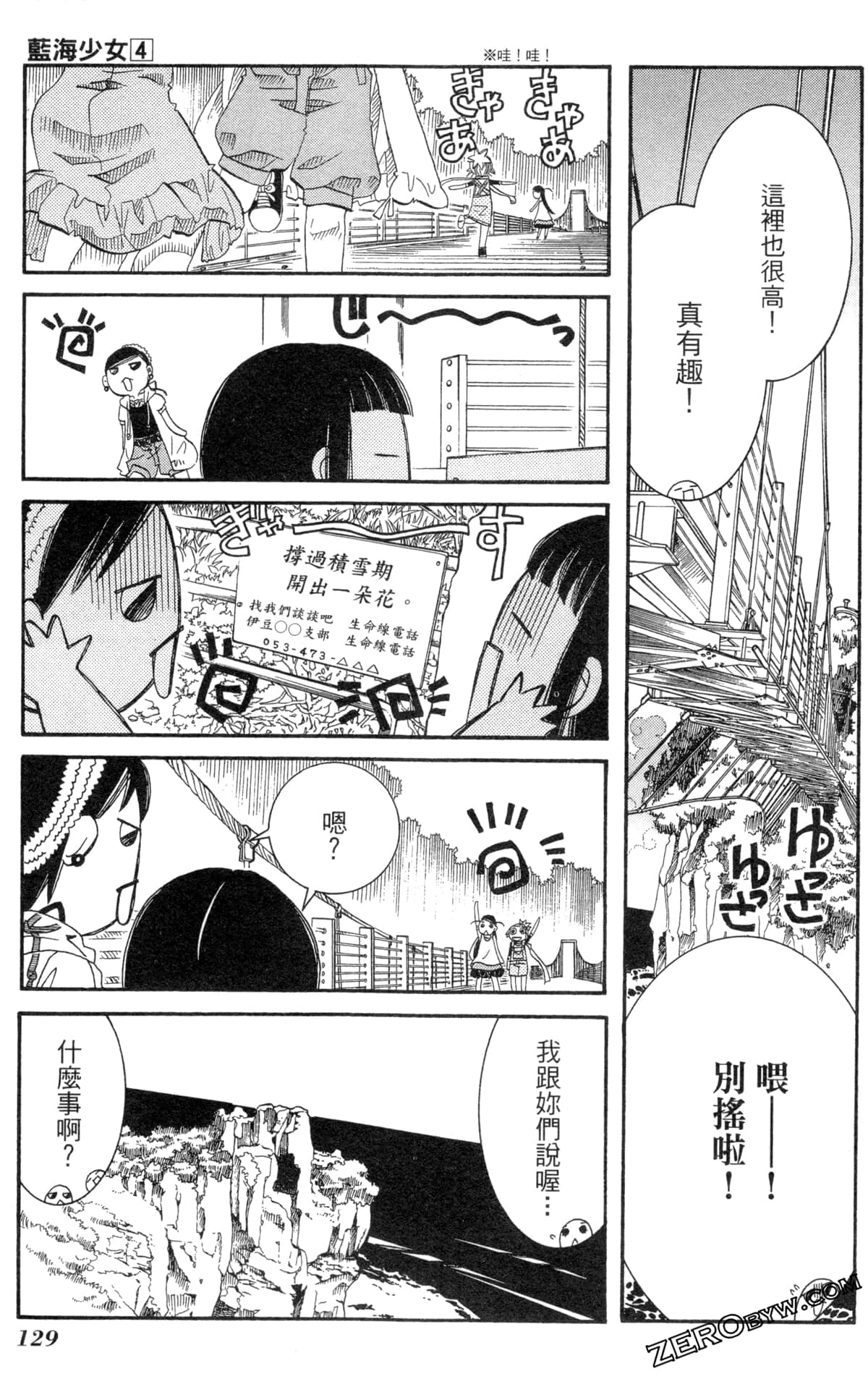 Page 132