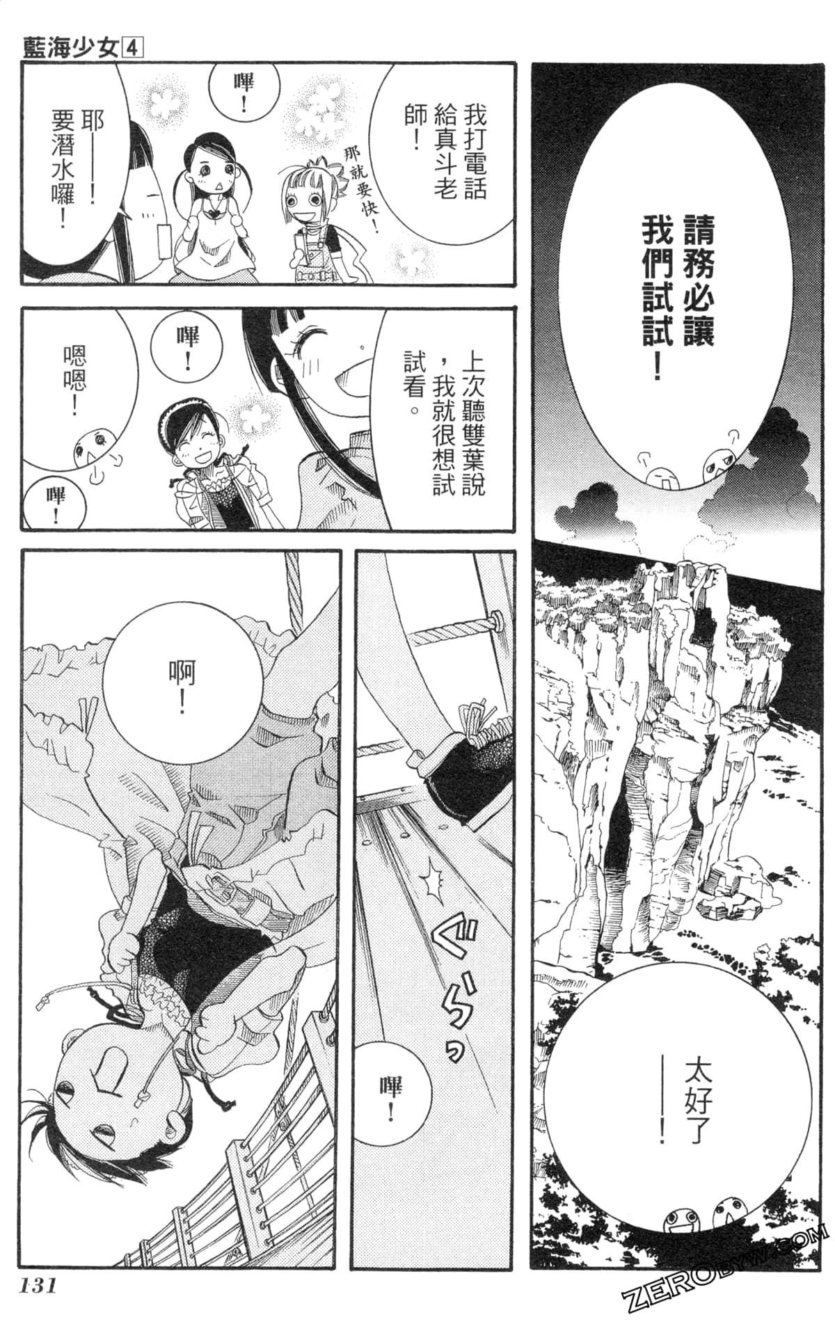 Page 134