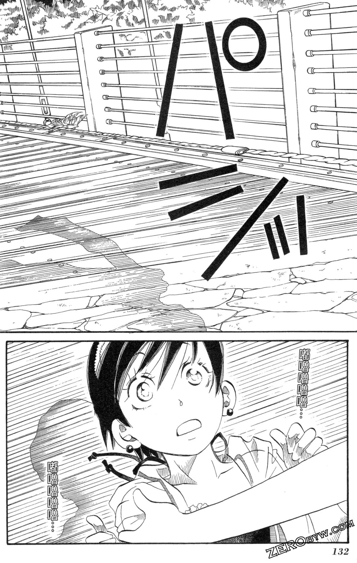 Page 135