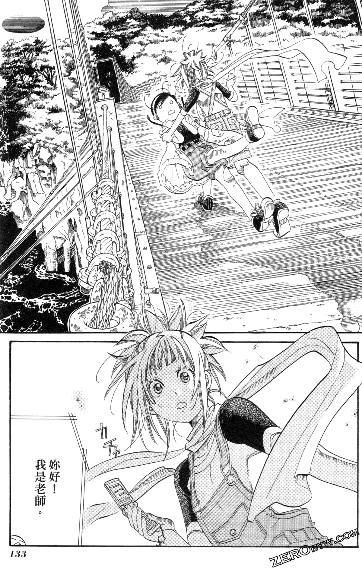 Page 136