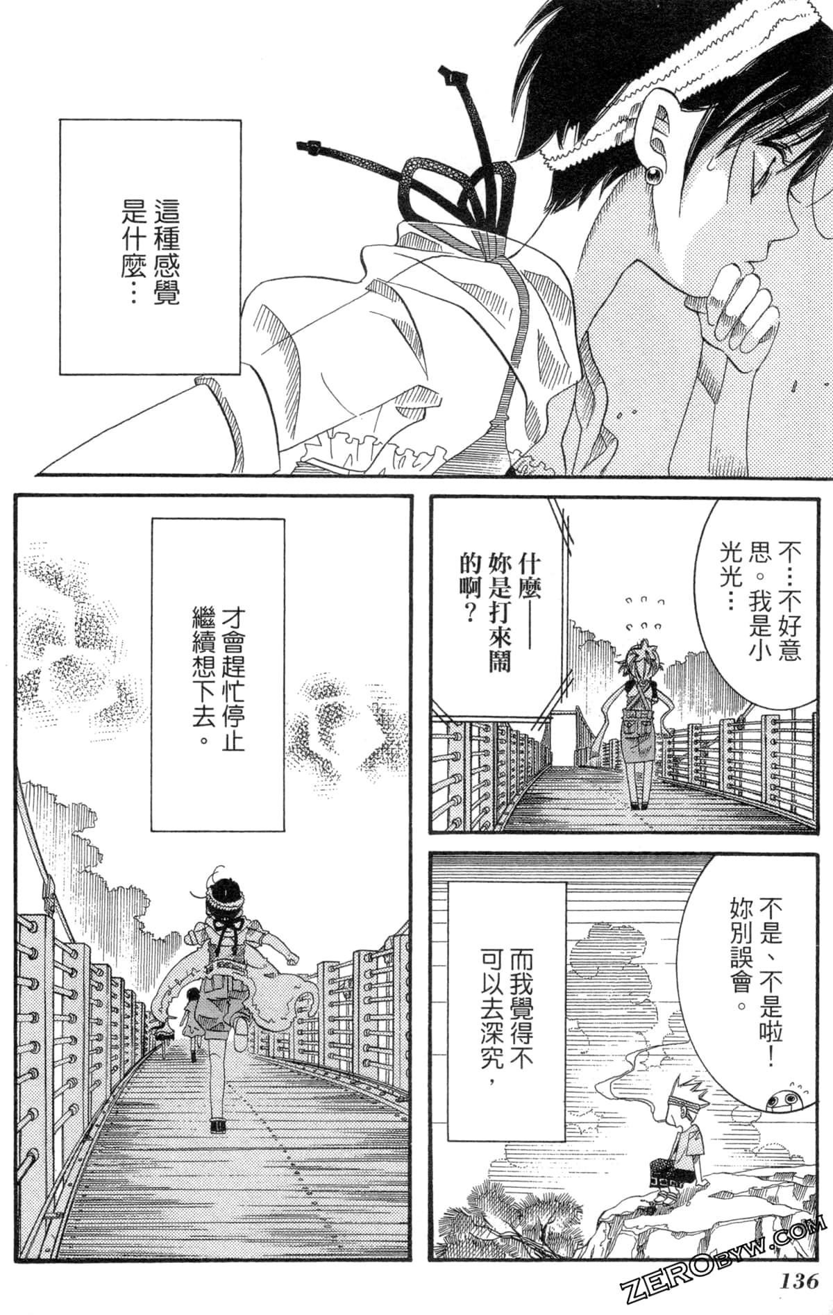 Page 139