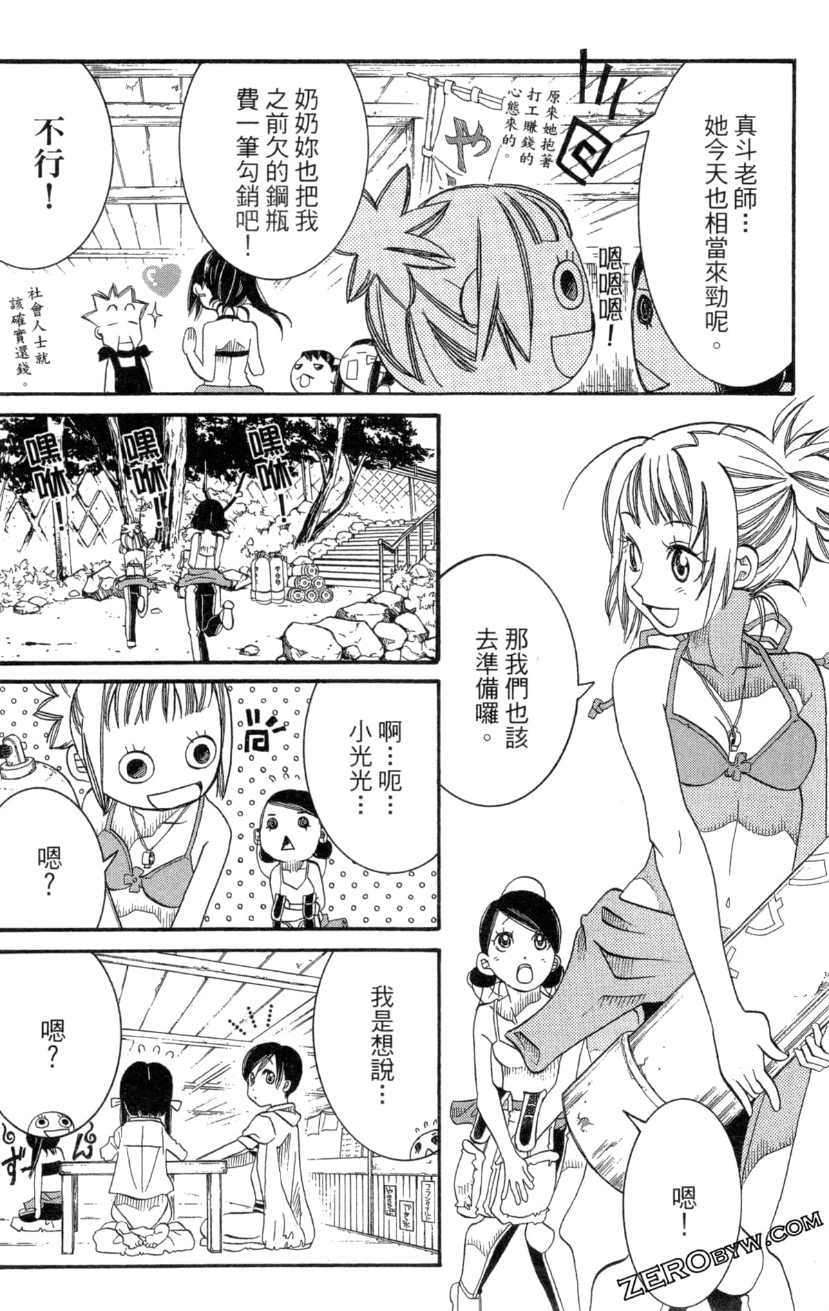Page 147