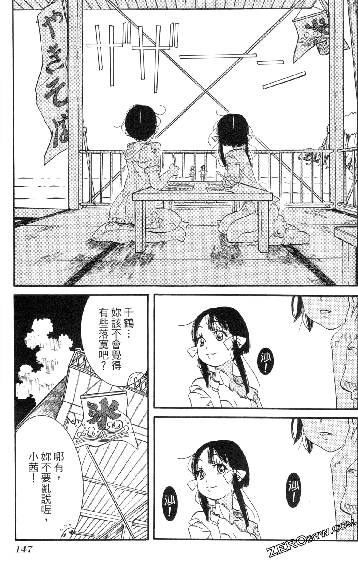 Page 150