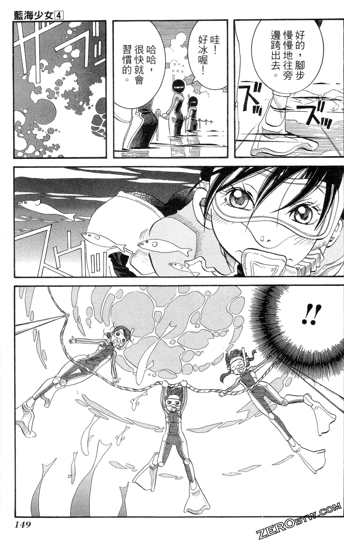 Page 152