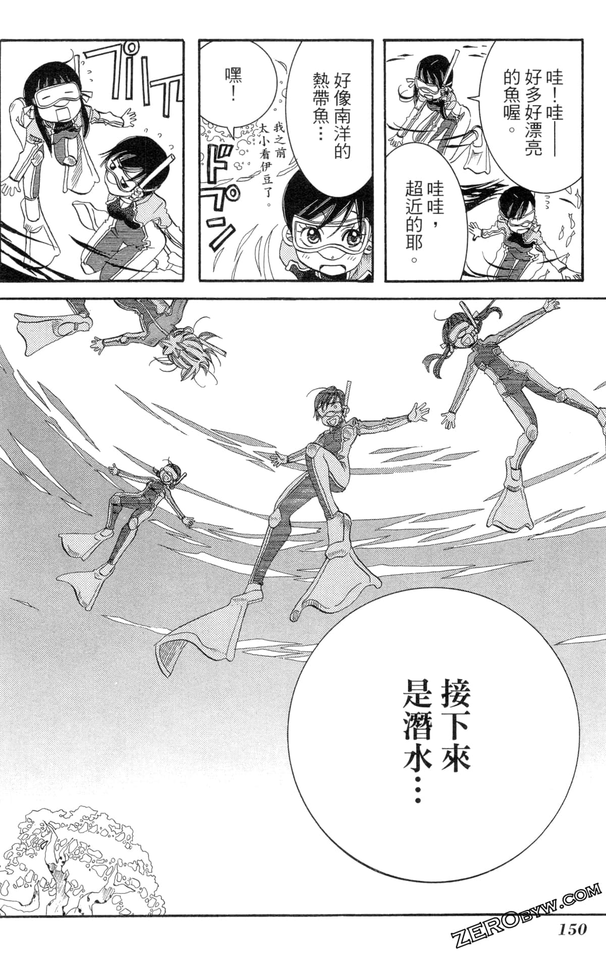 Page 153
