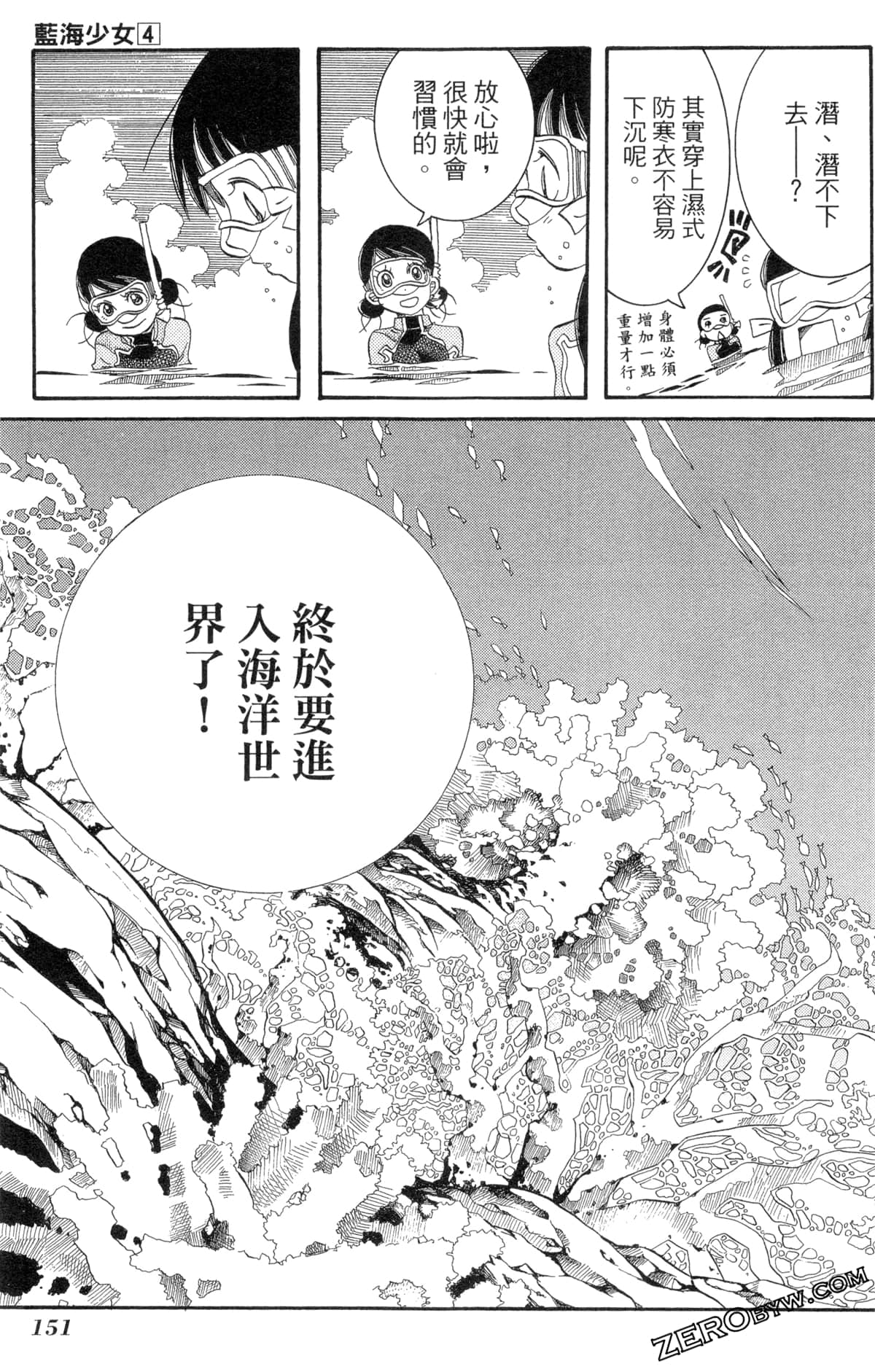 Page 154