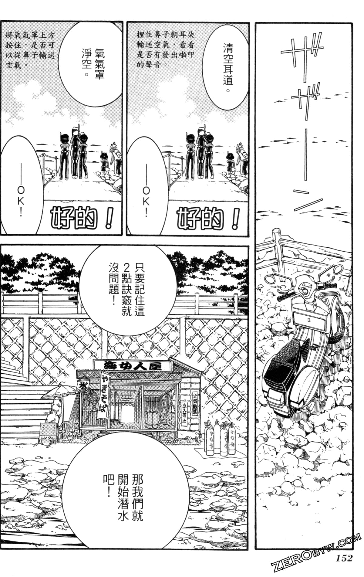 Page 155