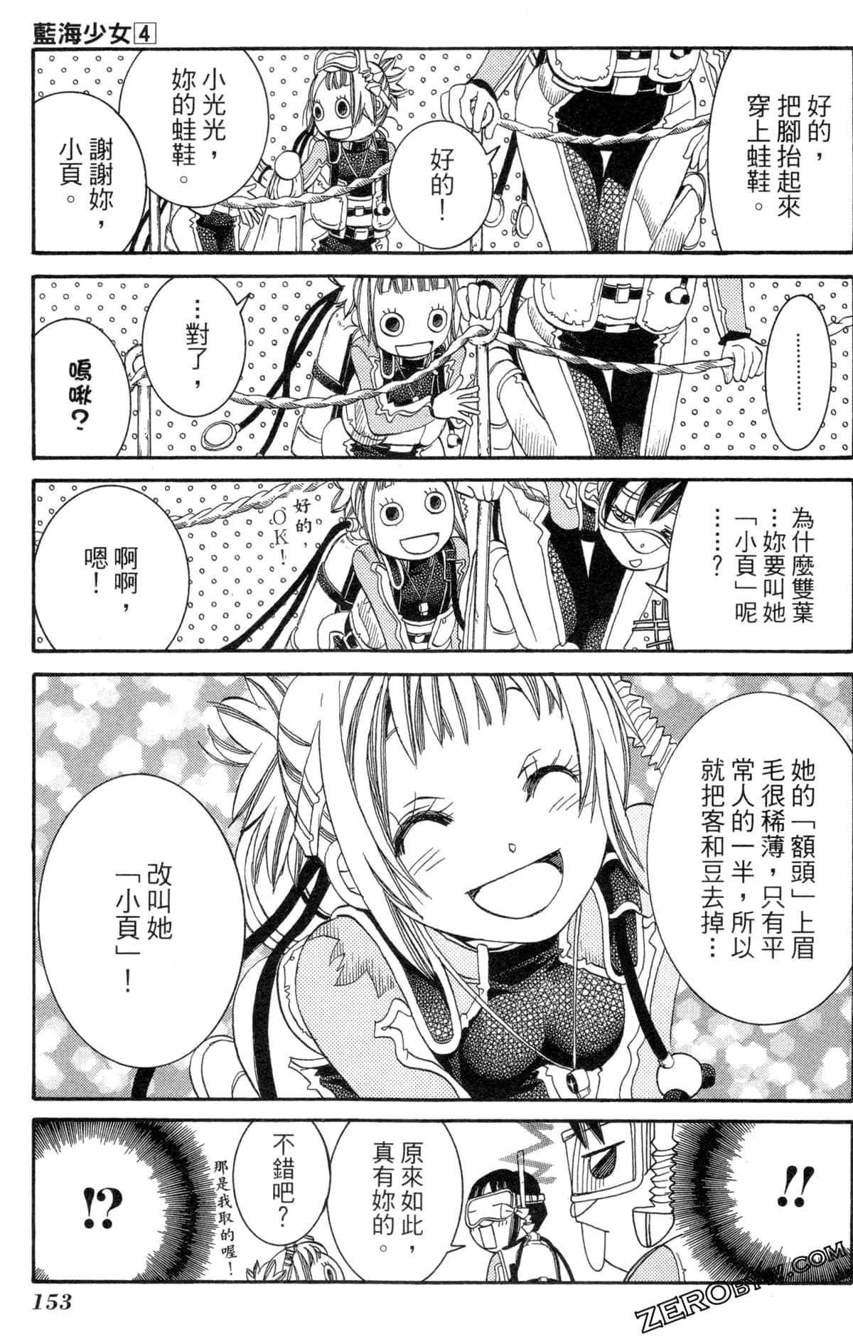 Page 156