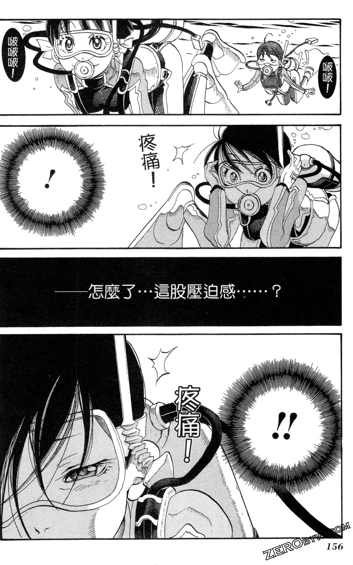 Page 159