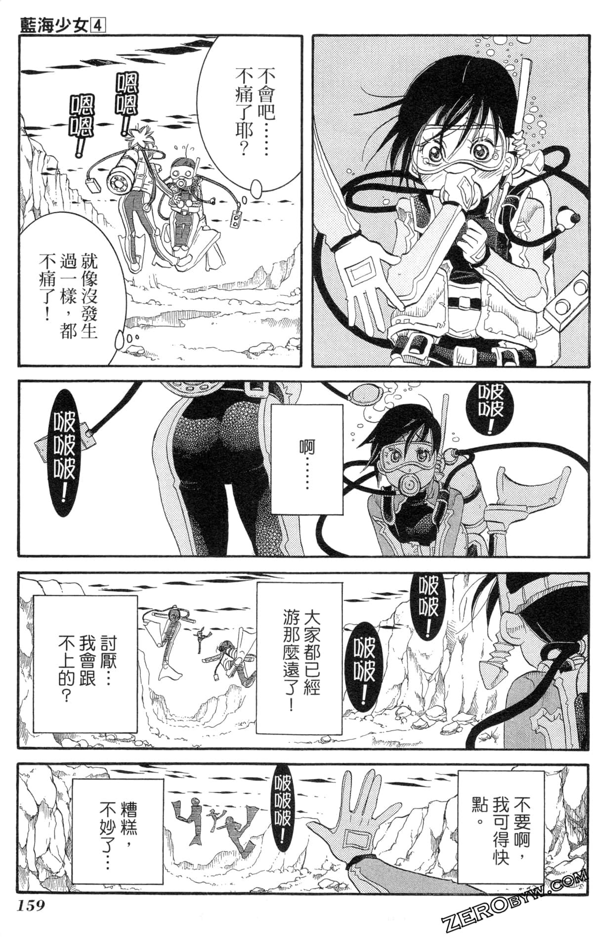 Page 162