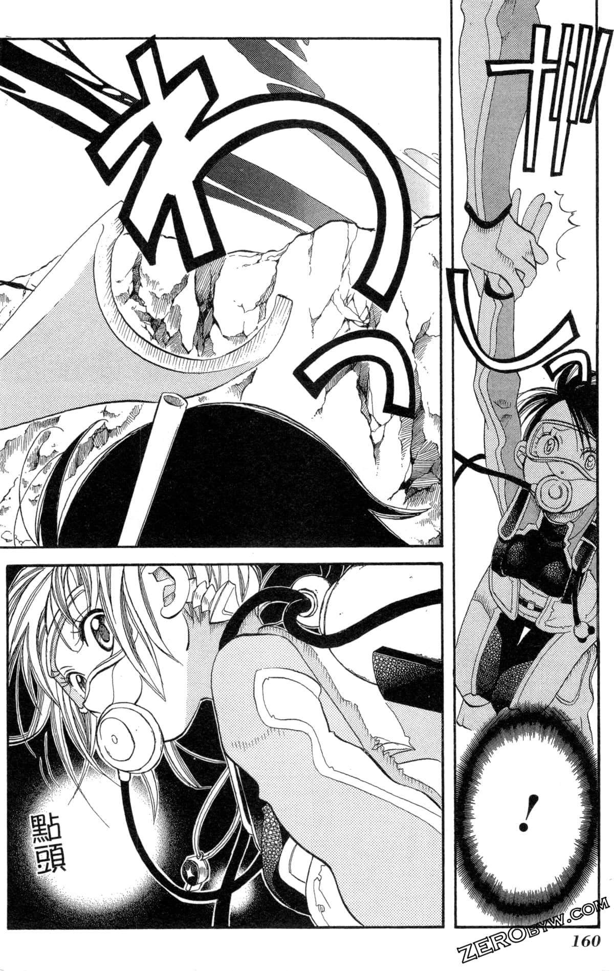 Page 163