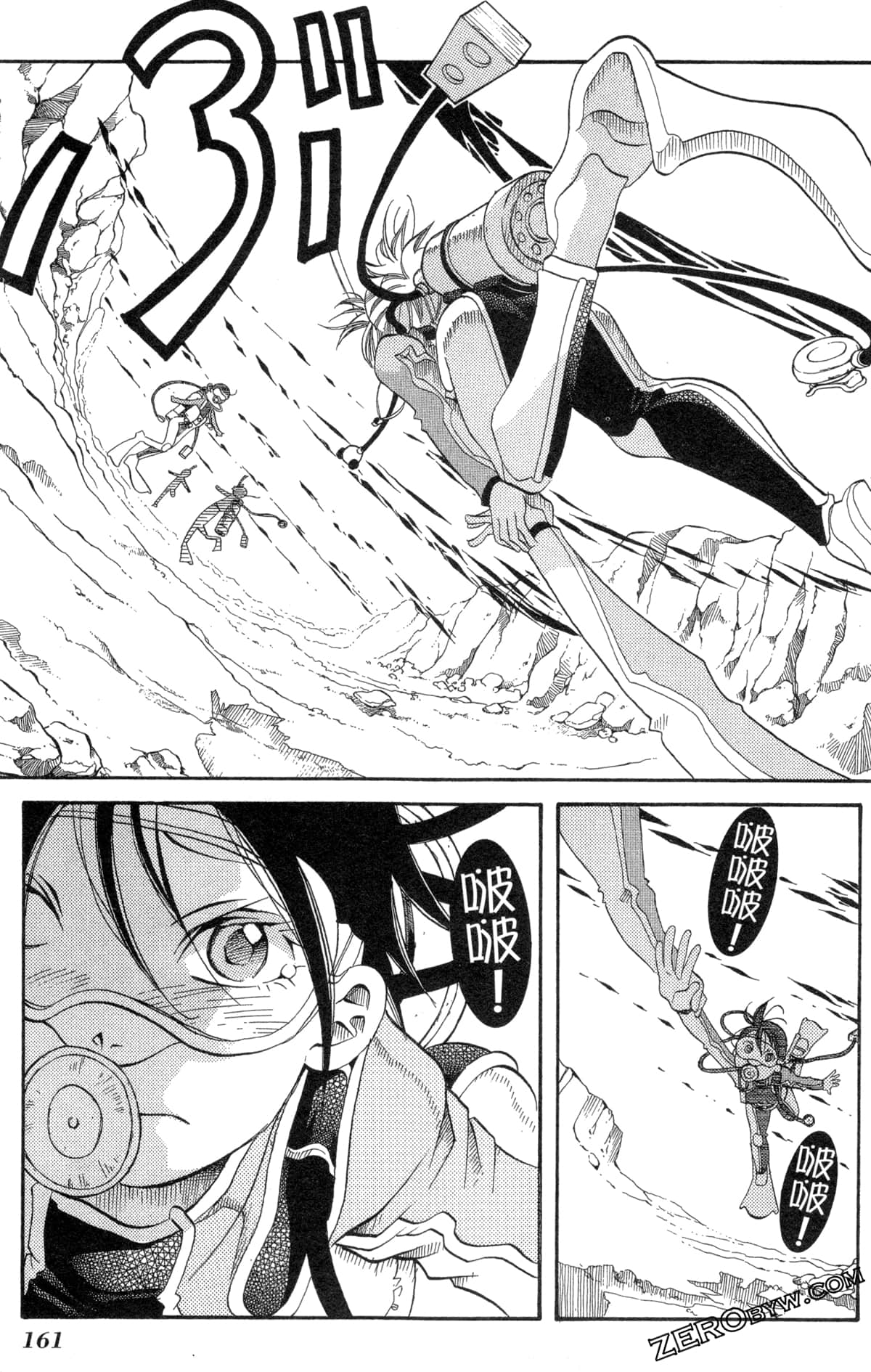 Page 164