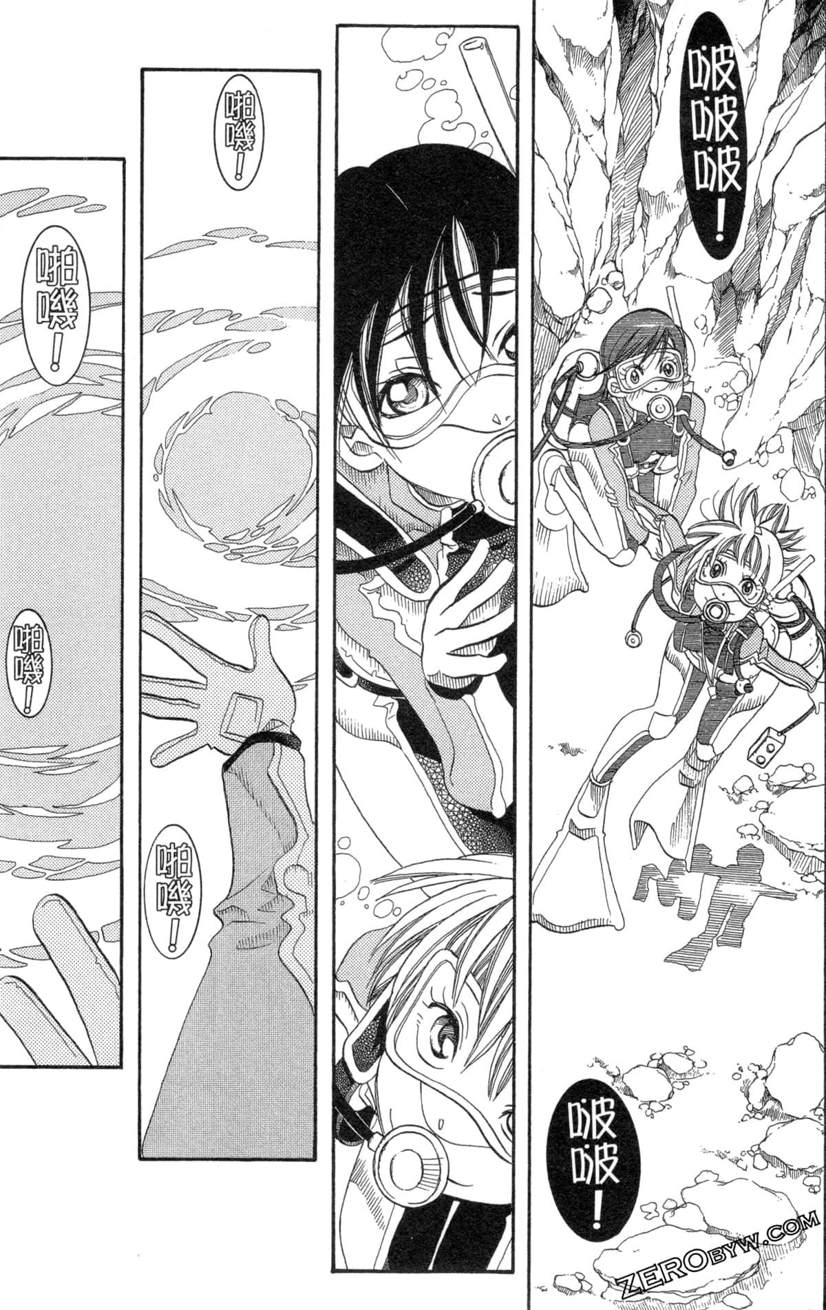 Page 167