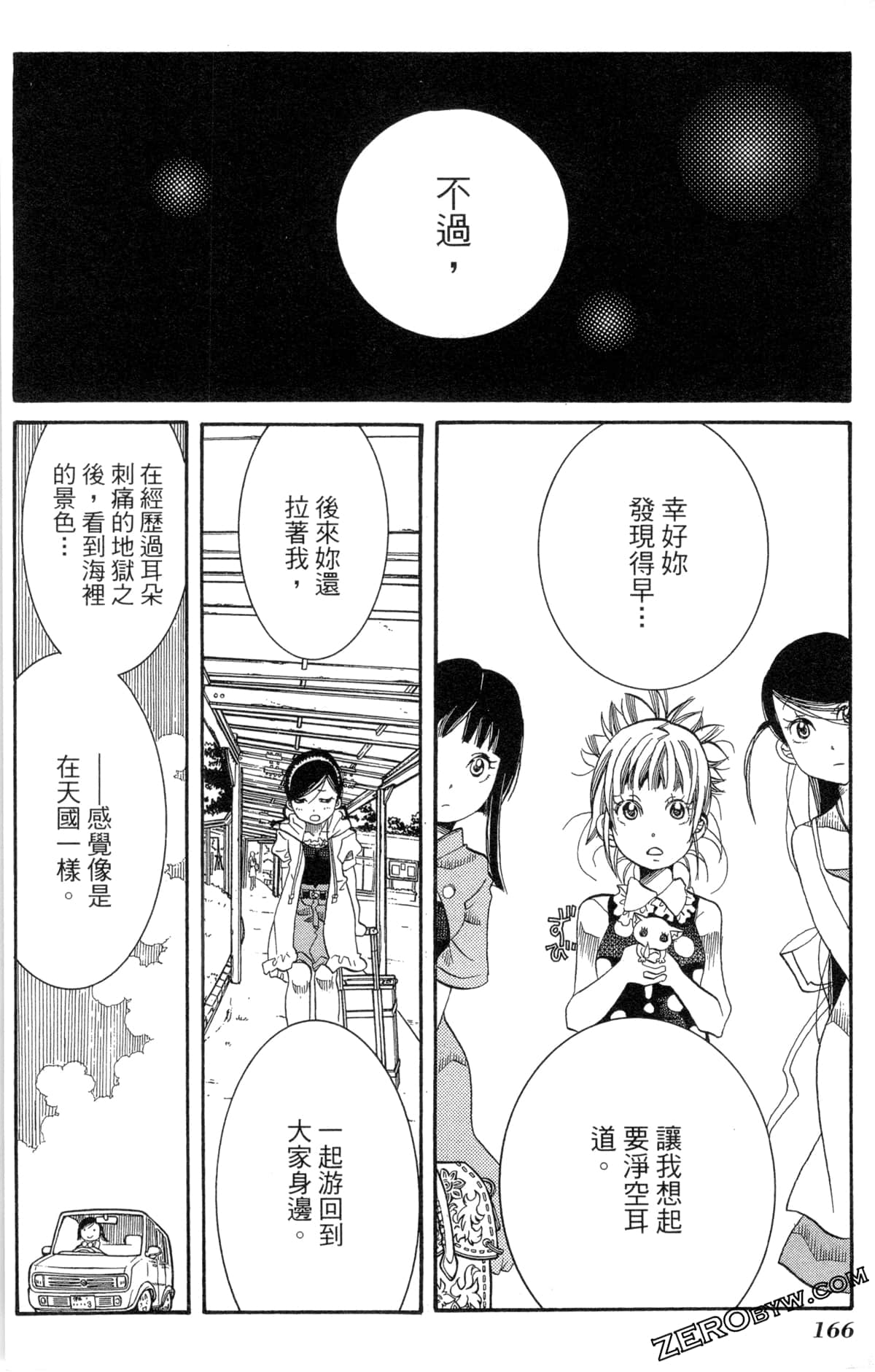 Page 169