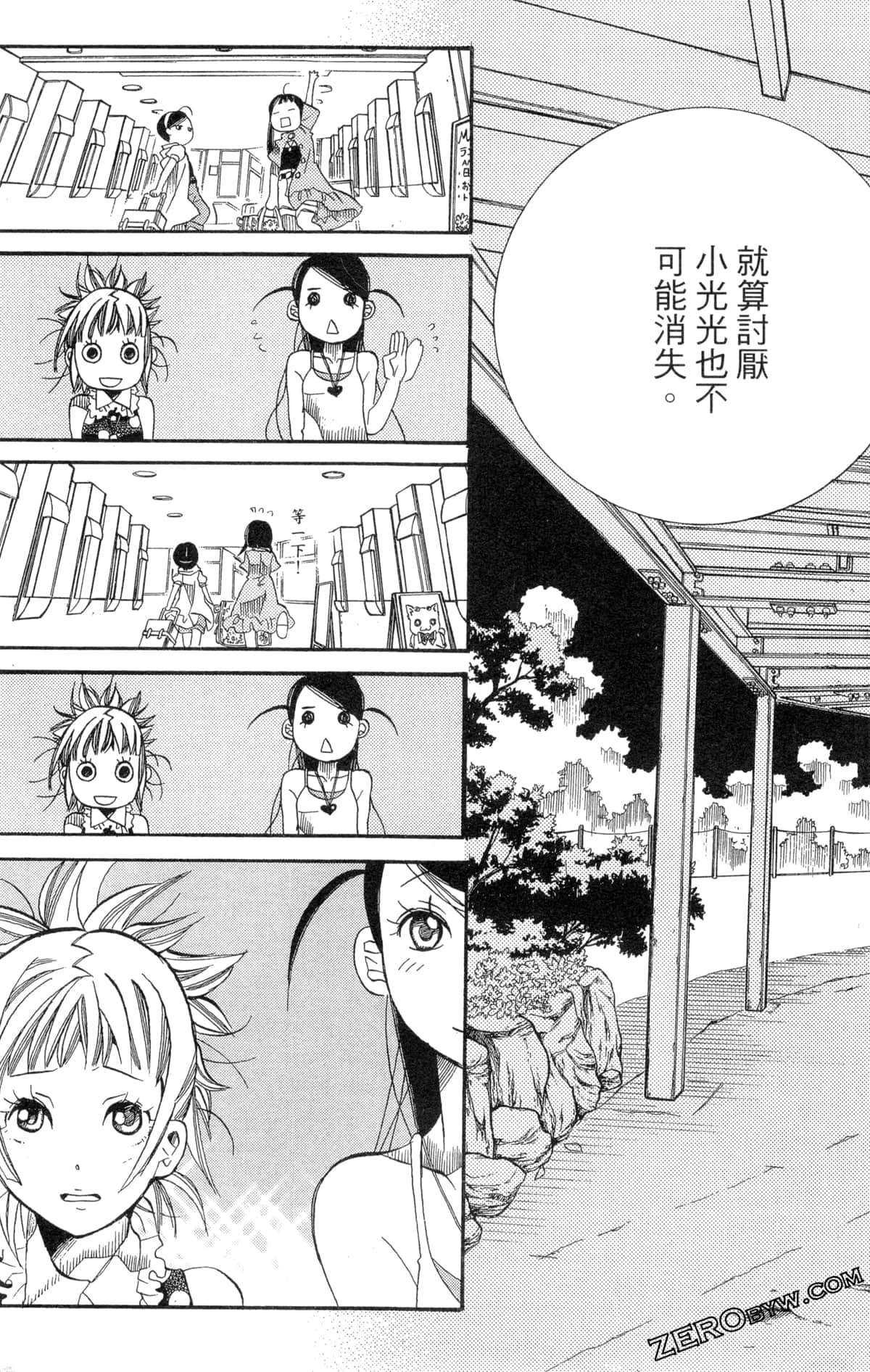 Page 174
