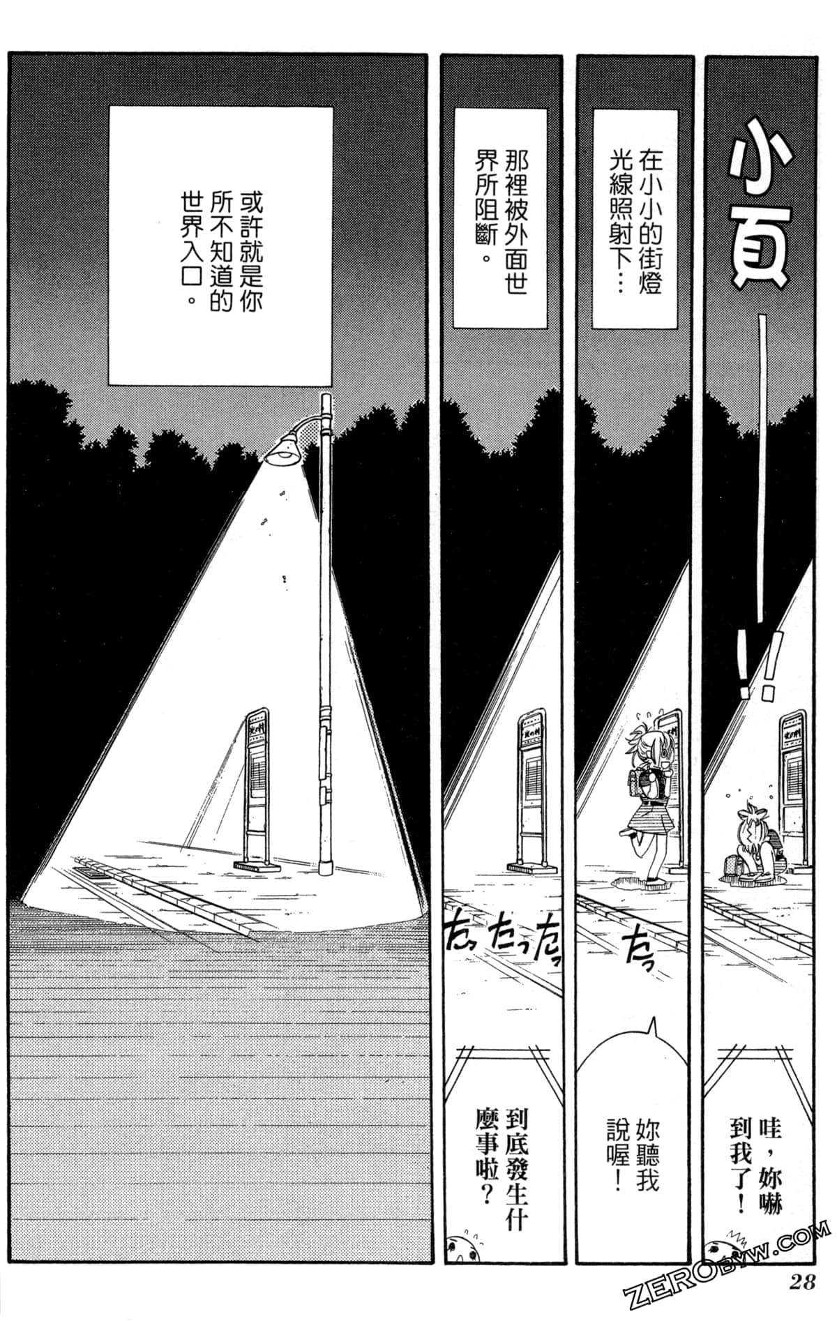 Page 31