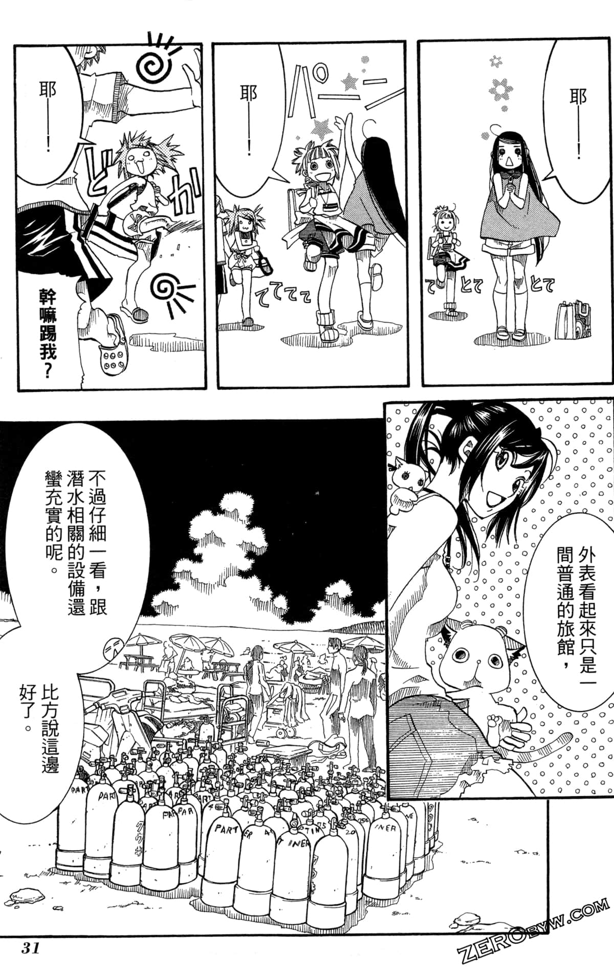 Page 34