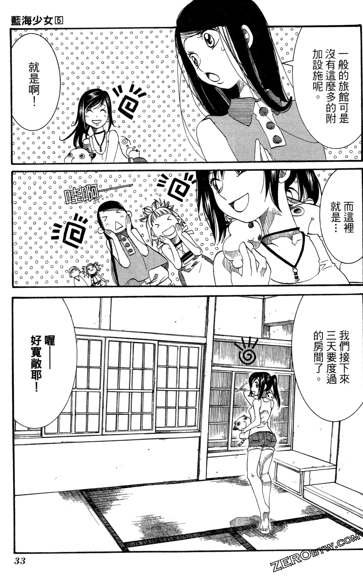 Page 36