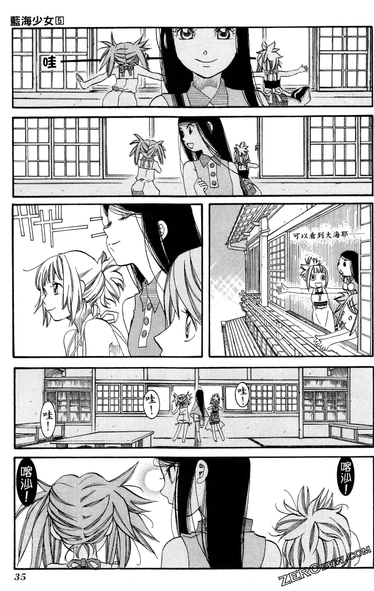 Page 38